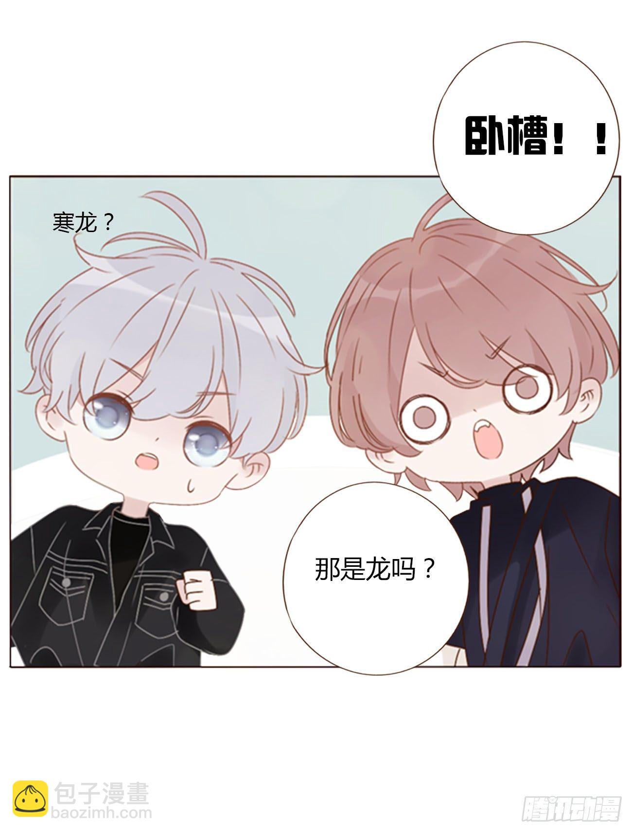 三十二章 疗伤1-第36话