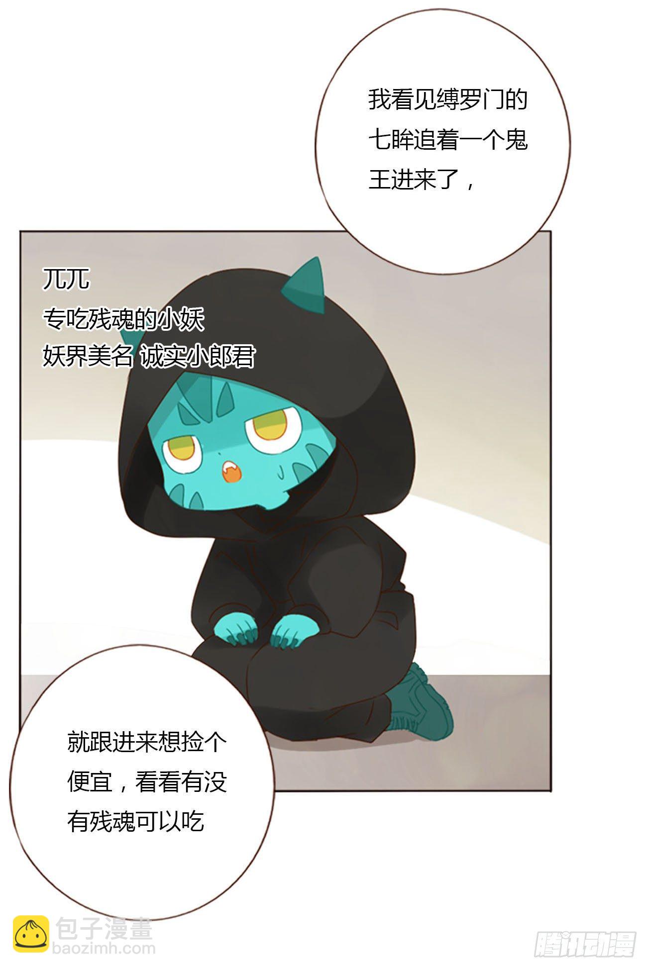 三十二章 疗伤1-第36话