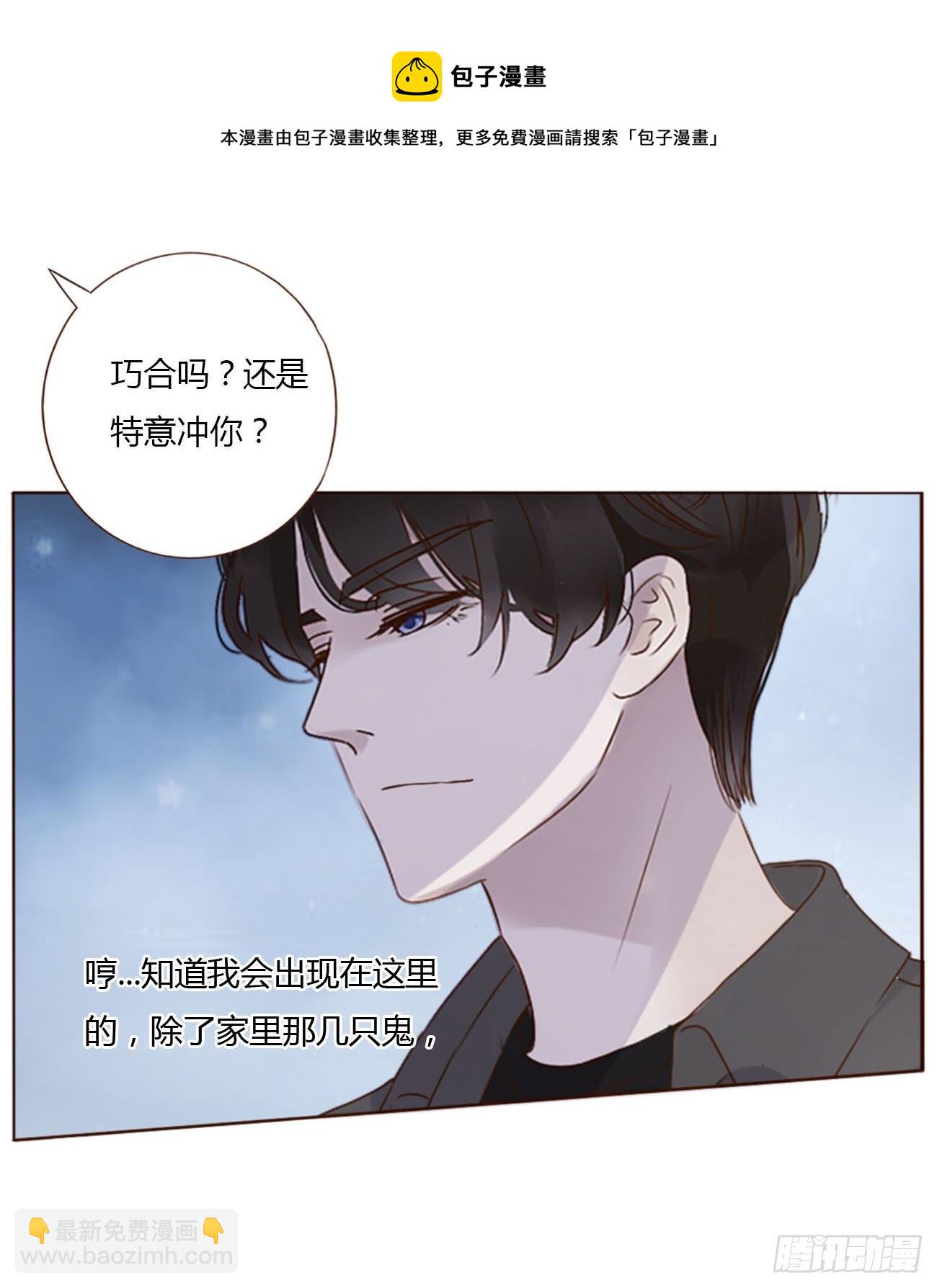 三十二章 疗伤1-第36话
