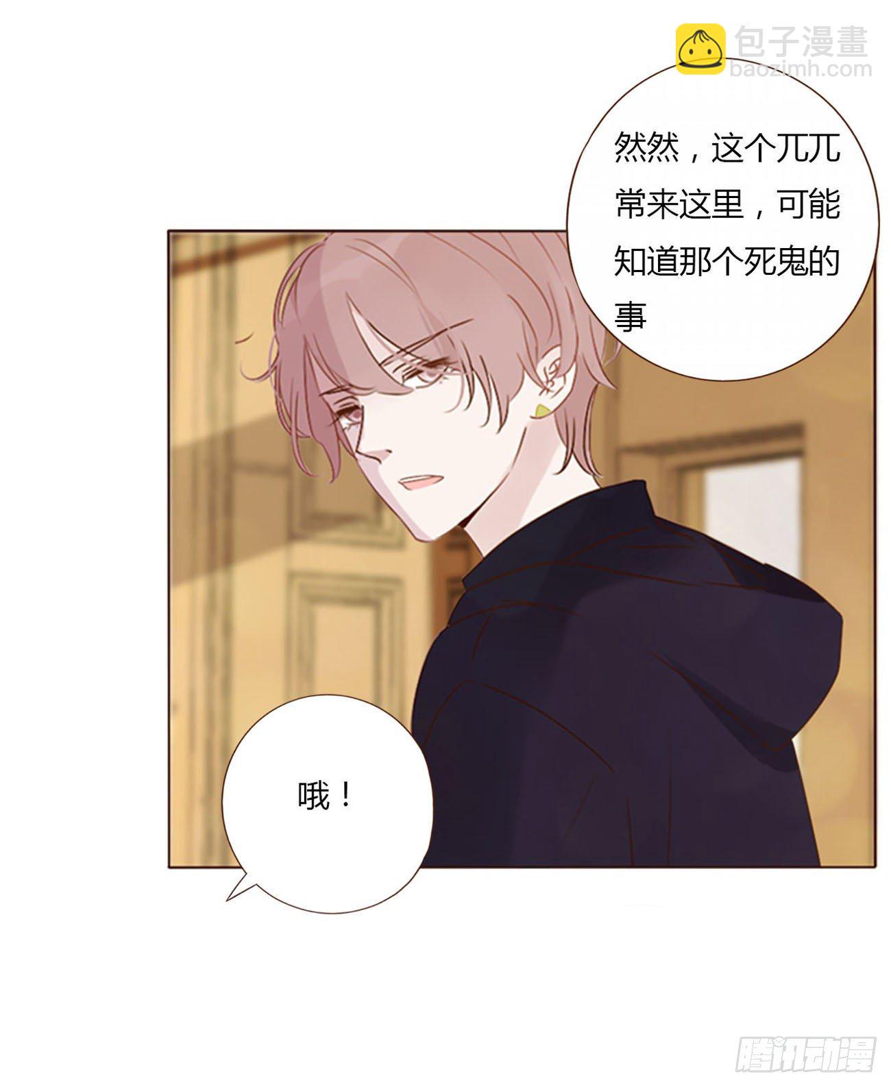 三十二章 疗伤1-第36话