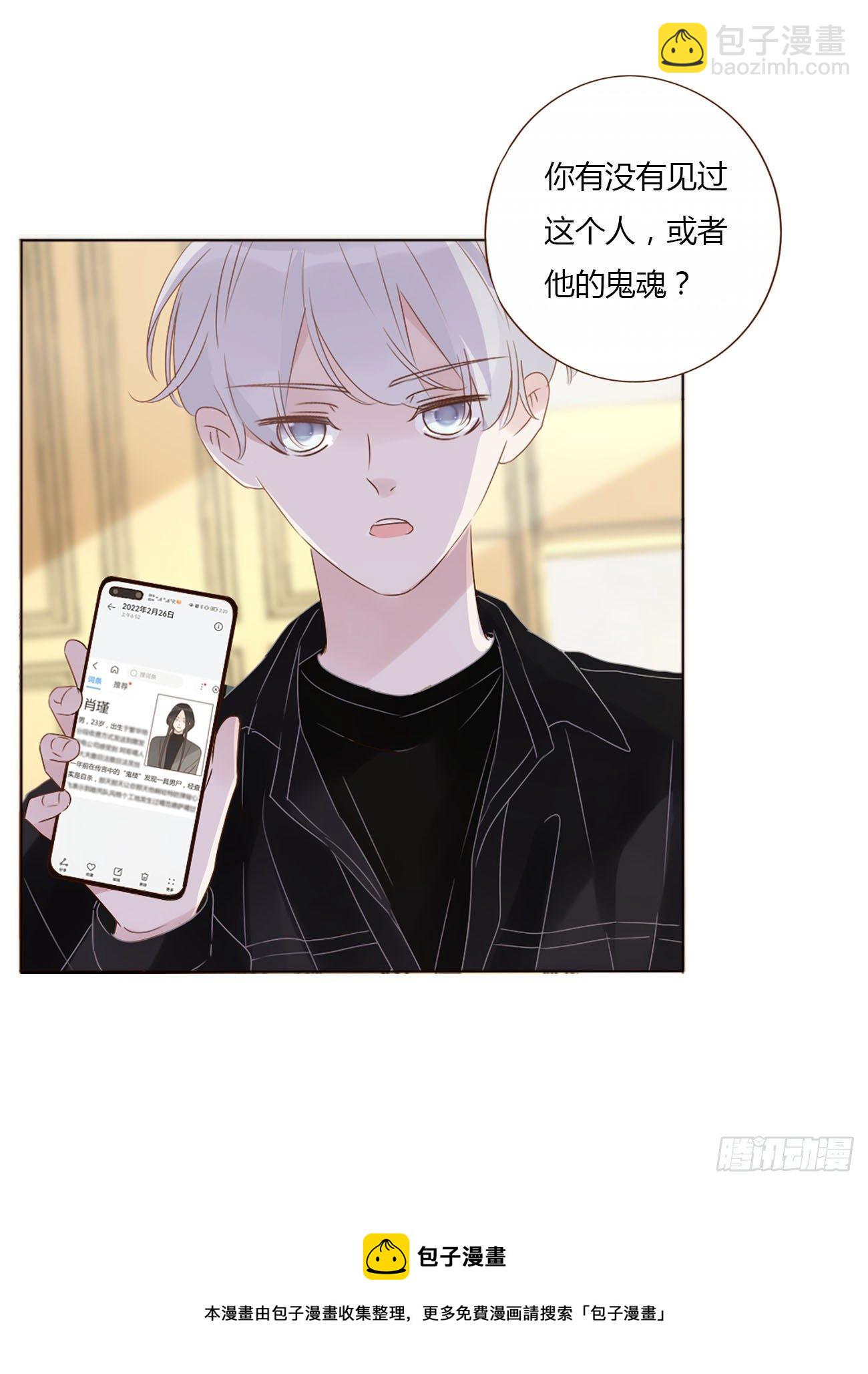 三十二章 疗伤1-第36话
