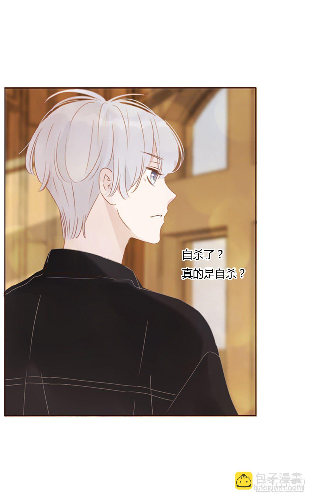 三十二章 疗伤1-第36话
