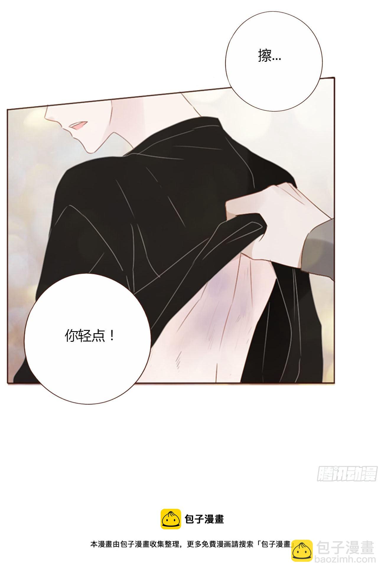 三十二章 疗伤1-第36话