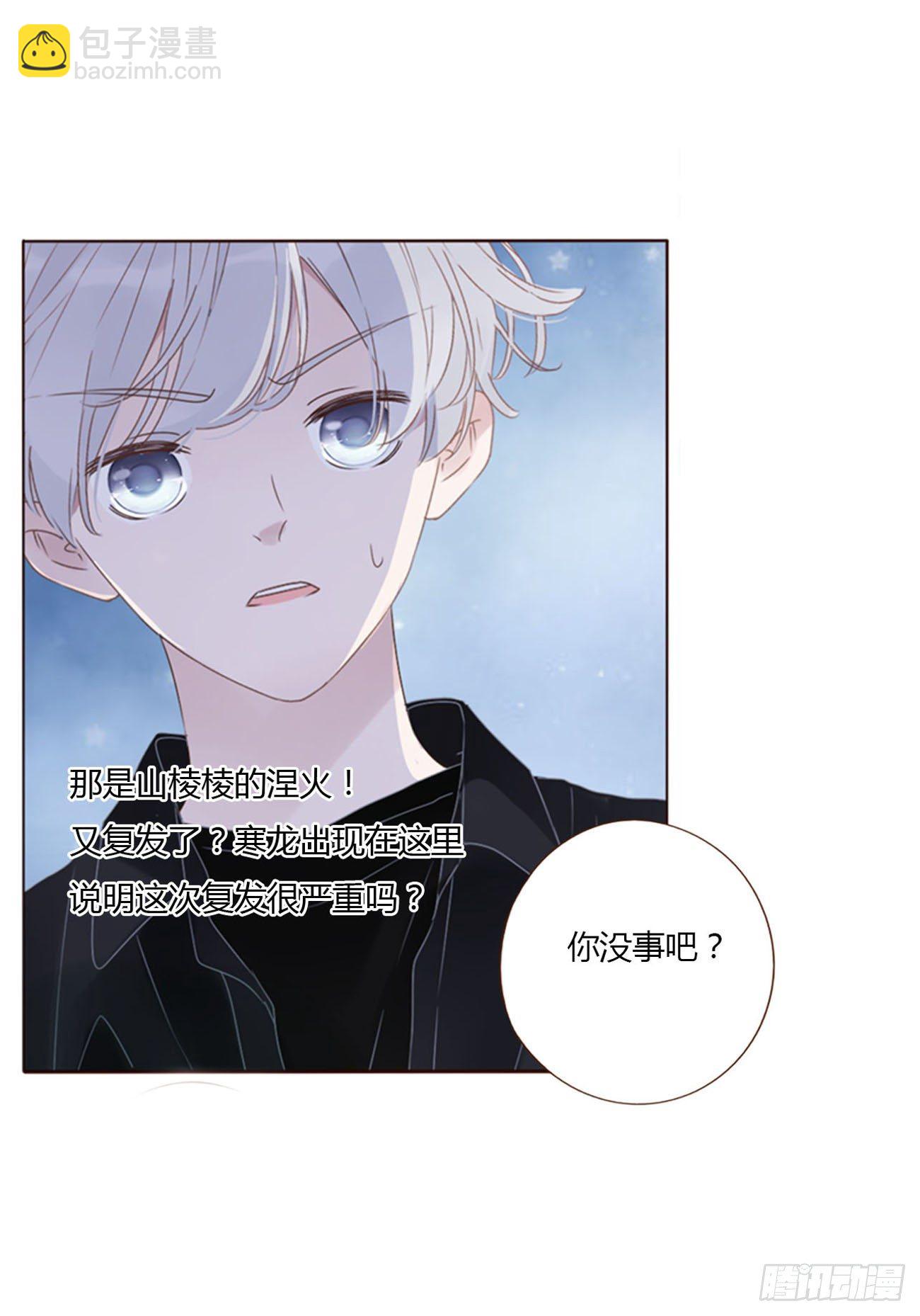 三十二章 疗伤1-第36话