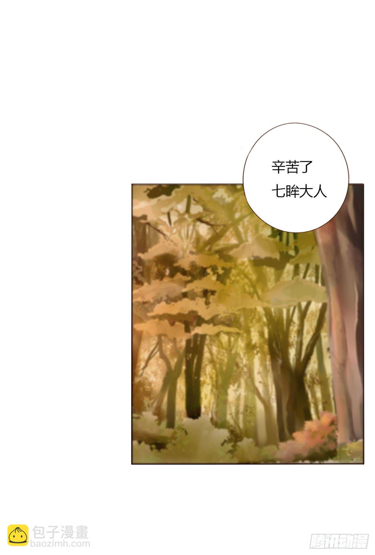 三十二章 疗伤1-第36话