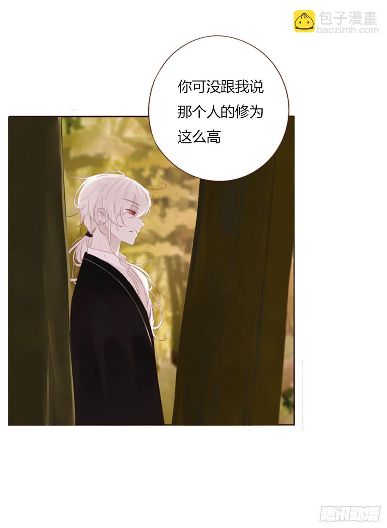 三十二章 疗伤1-第36话