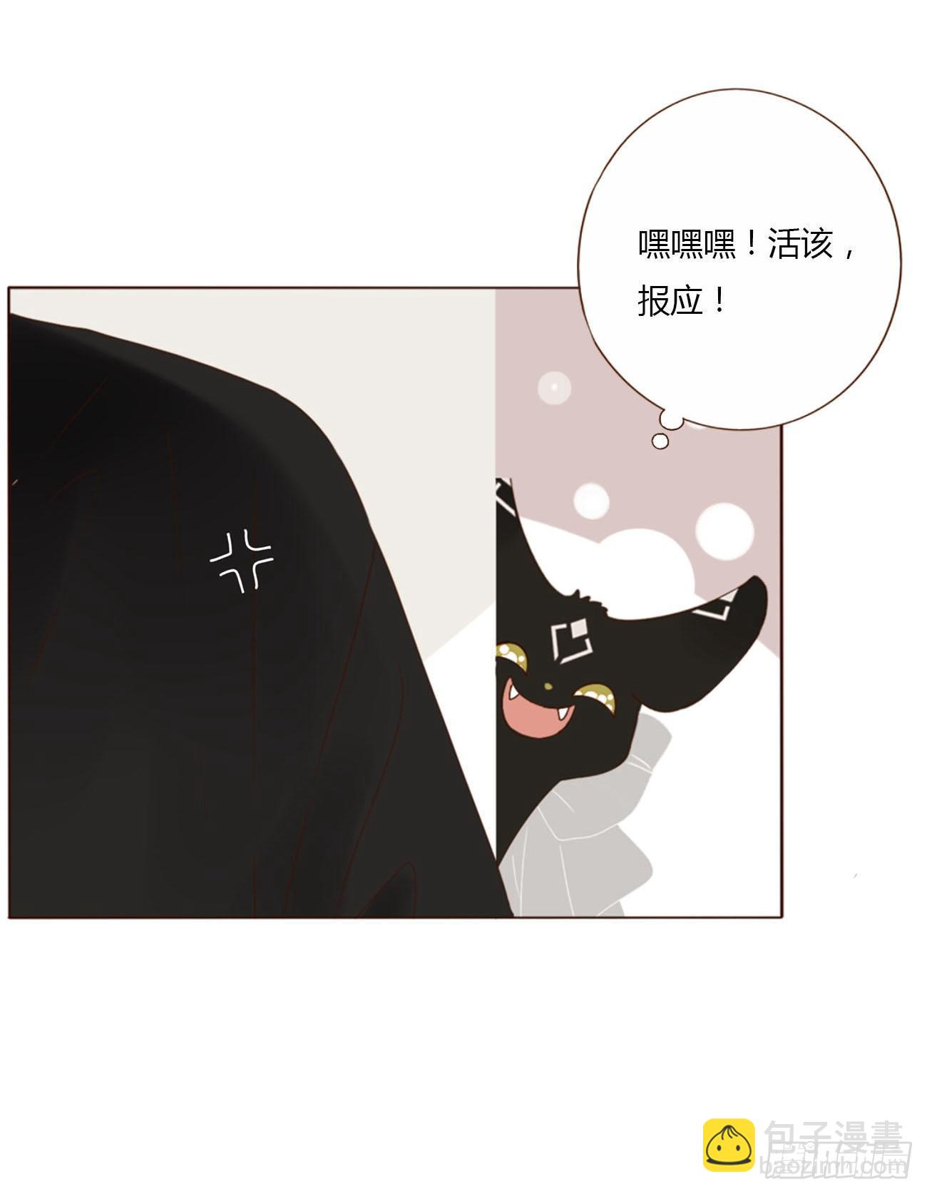 三十四章 信任-第38话