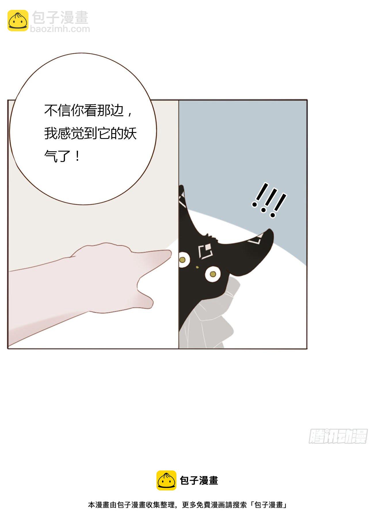 三十四章 信任-第38话