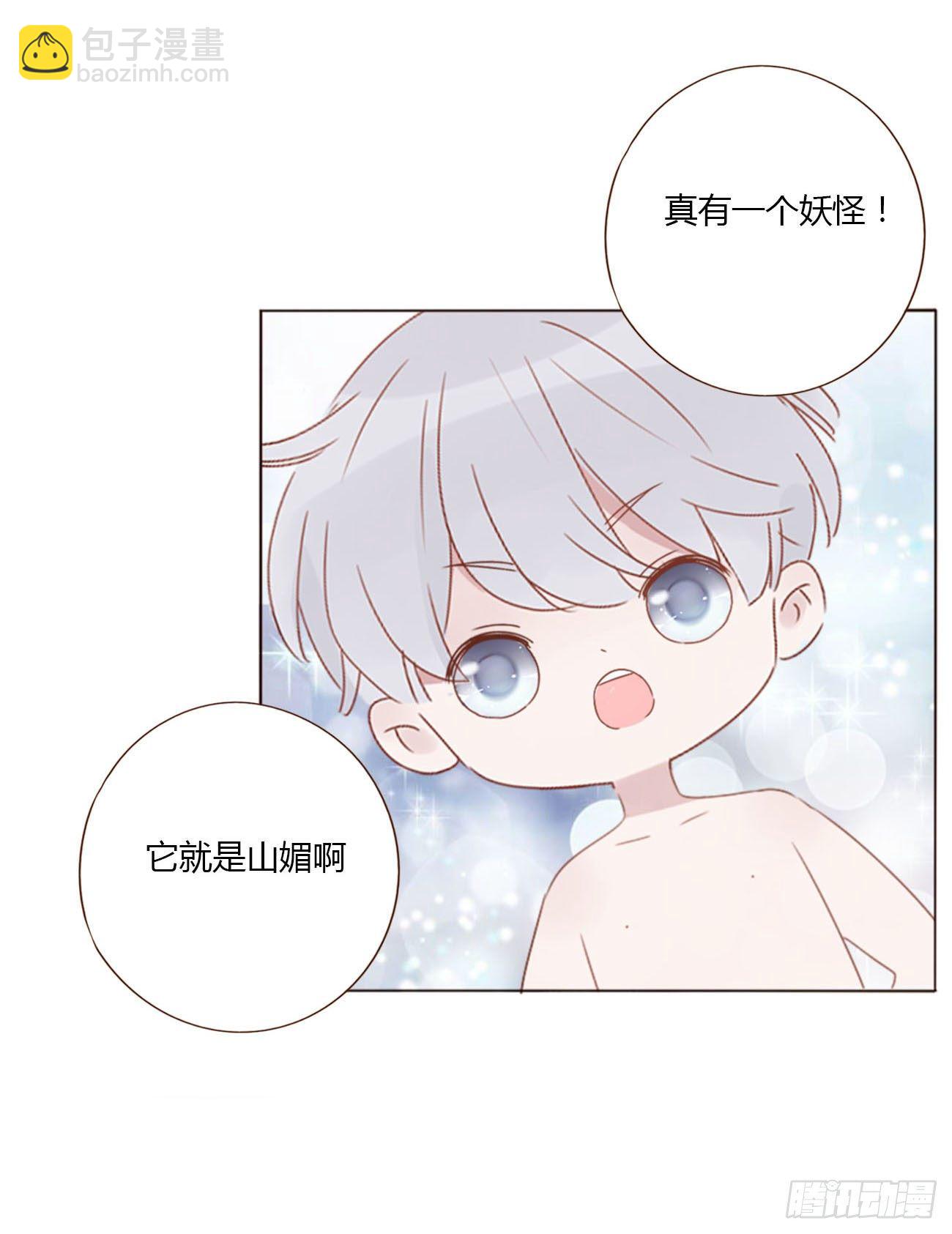 三十四章 信任-第38话