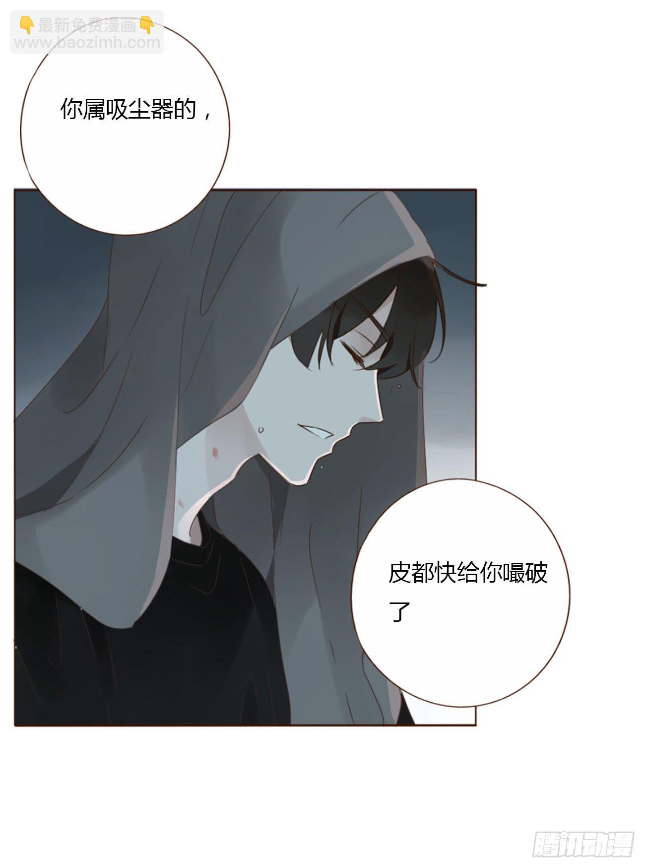 三十四章 信任-第38话