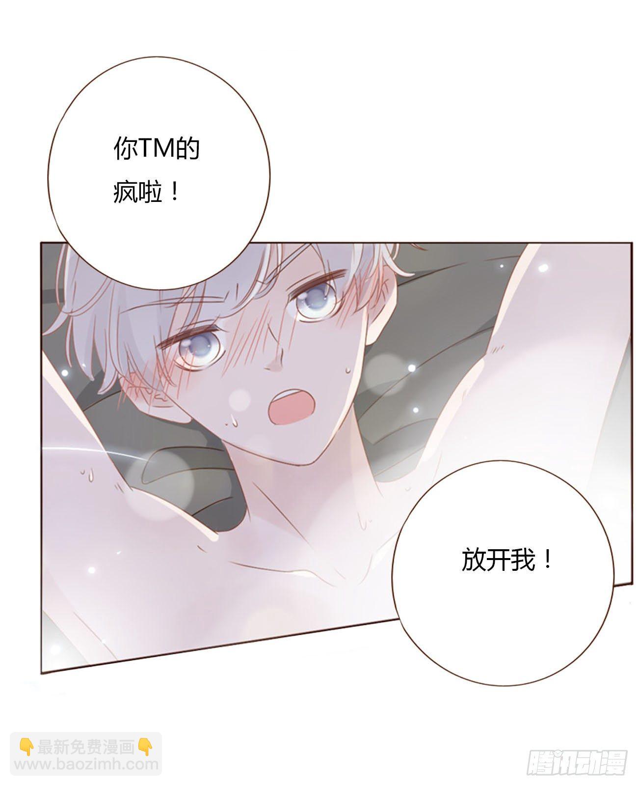 三十四章 信任-第38话
