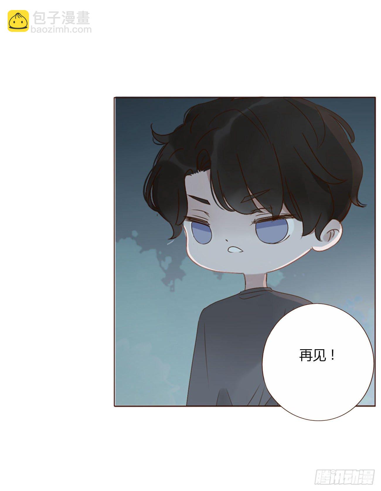 三十七章 咬痕-第40话
