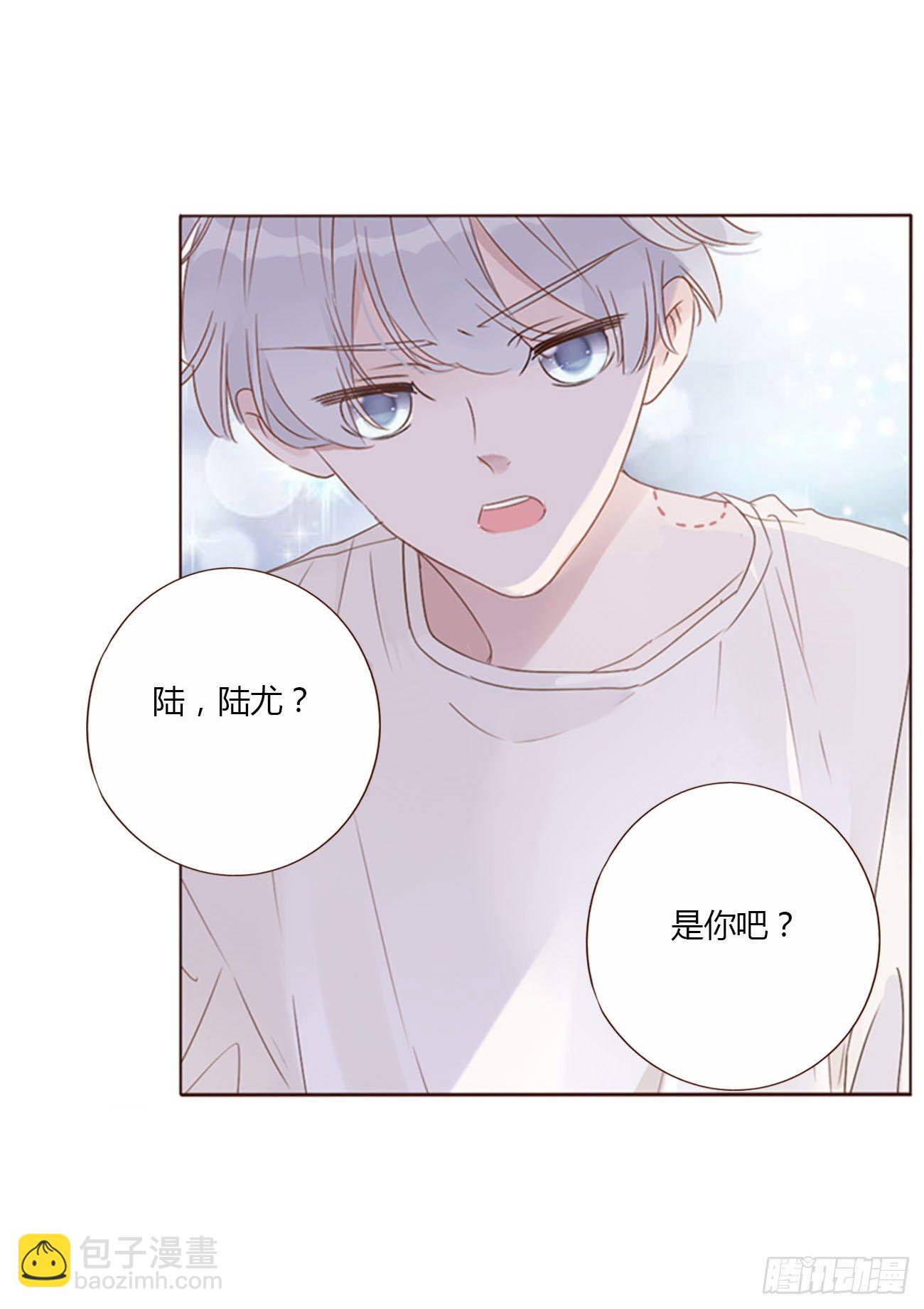 三十七章 咬痕-第40话