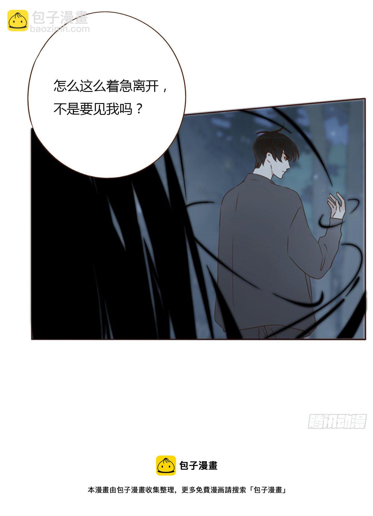 三十七章 咬痕-第40话