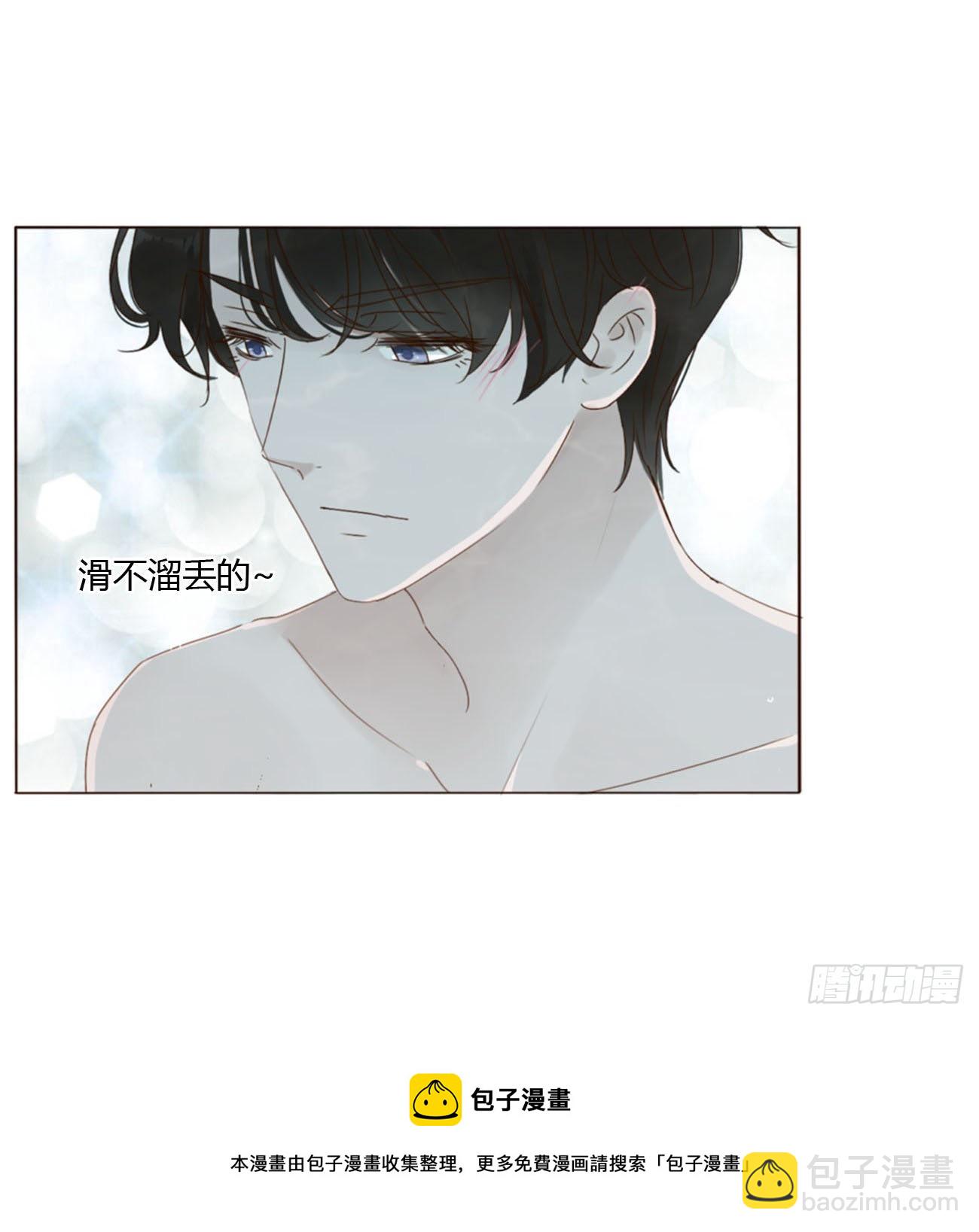 三十九章 洗澡2-第42话