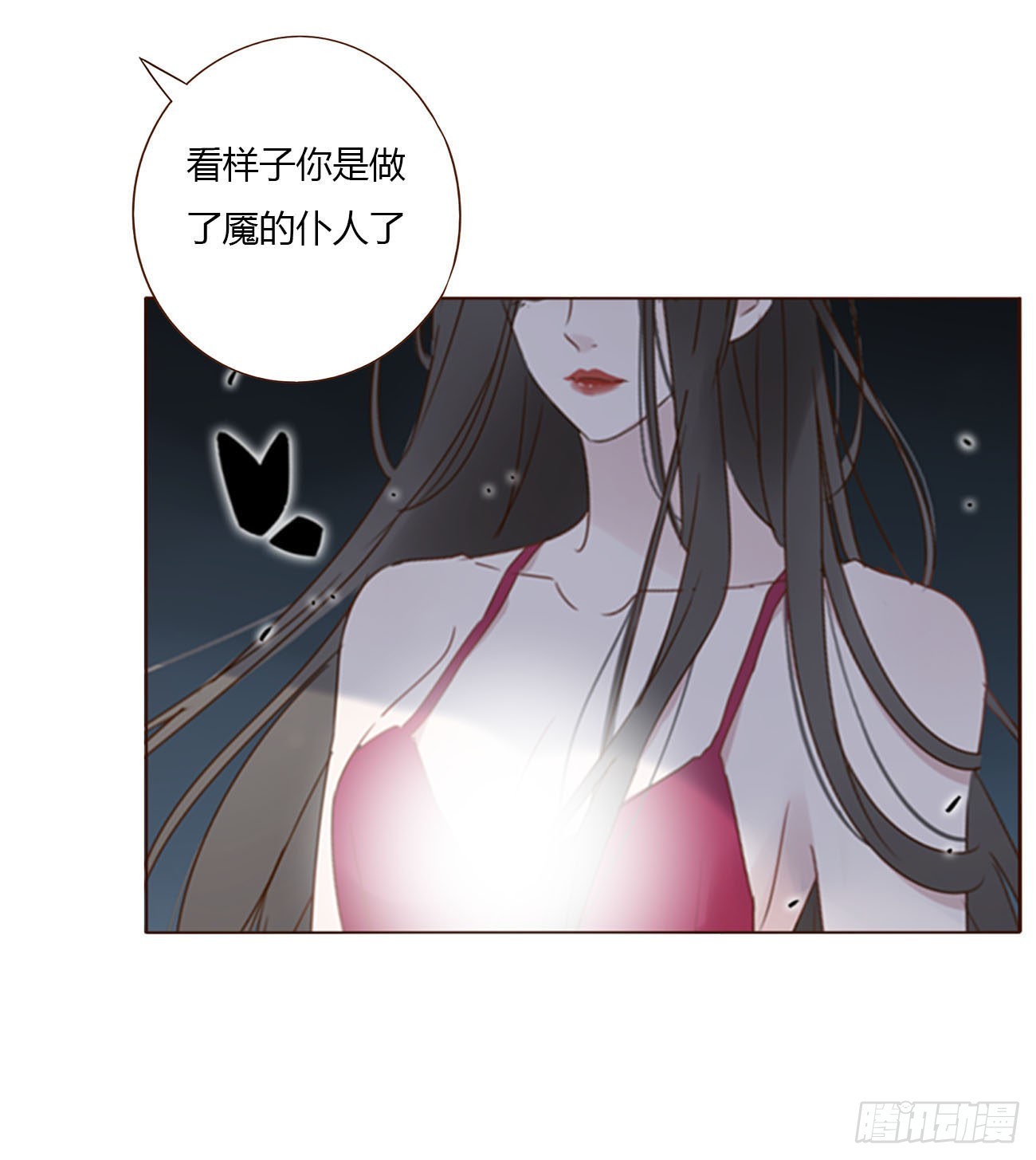 四十一章 辰洛-第44话