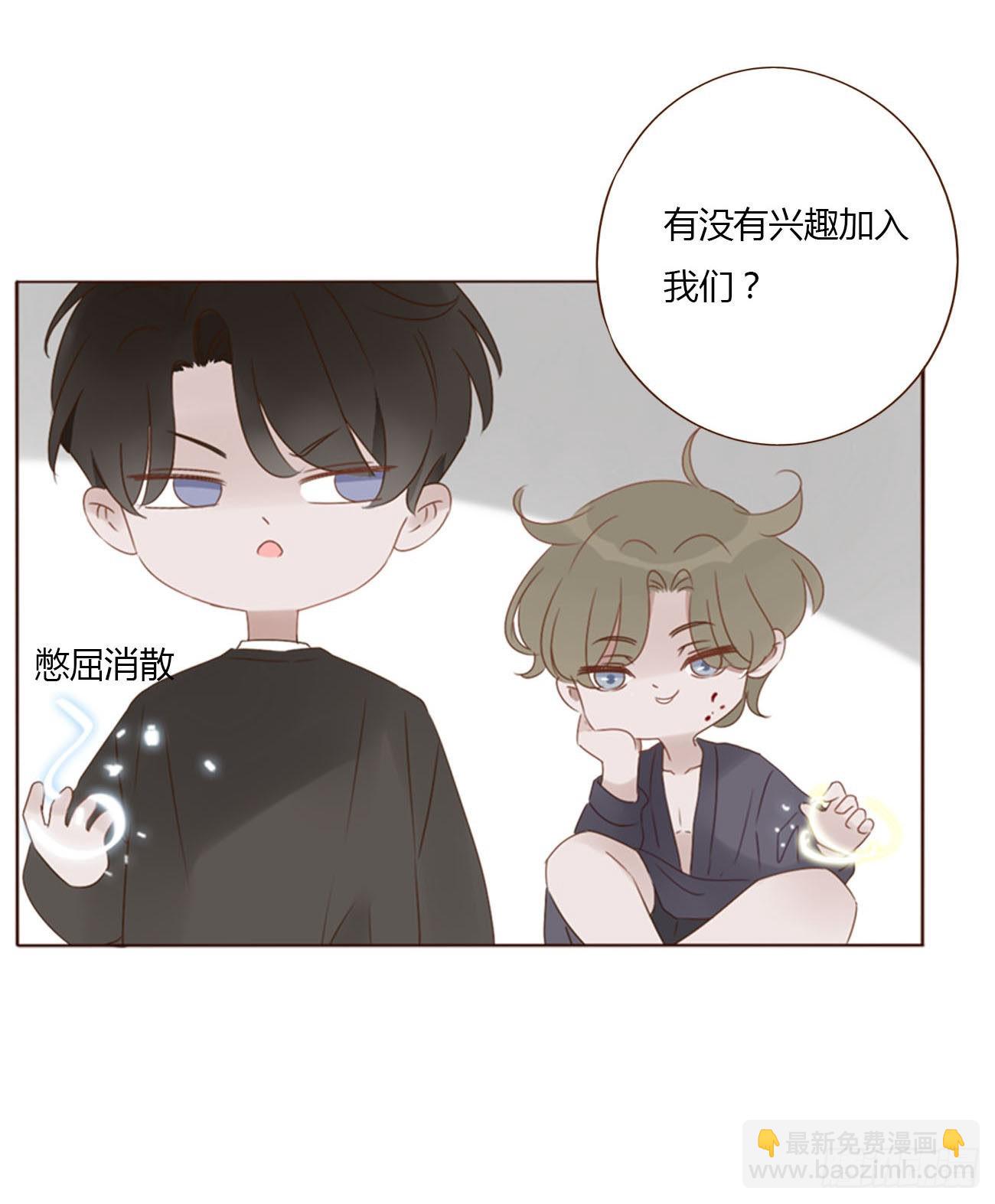 四十一章 辰洛-第44话