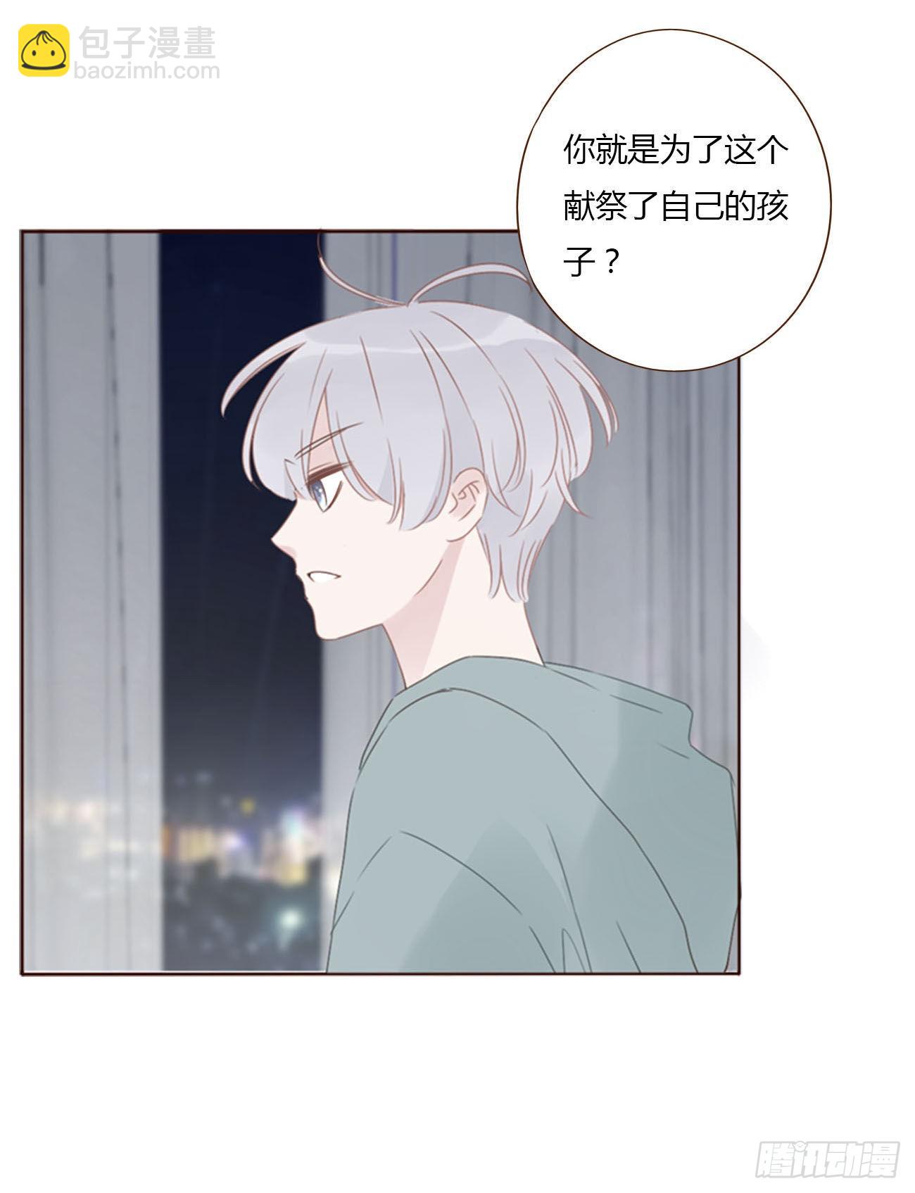 四十一章 辰洛-第44话