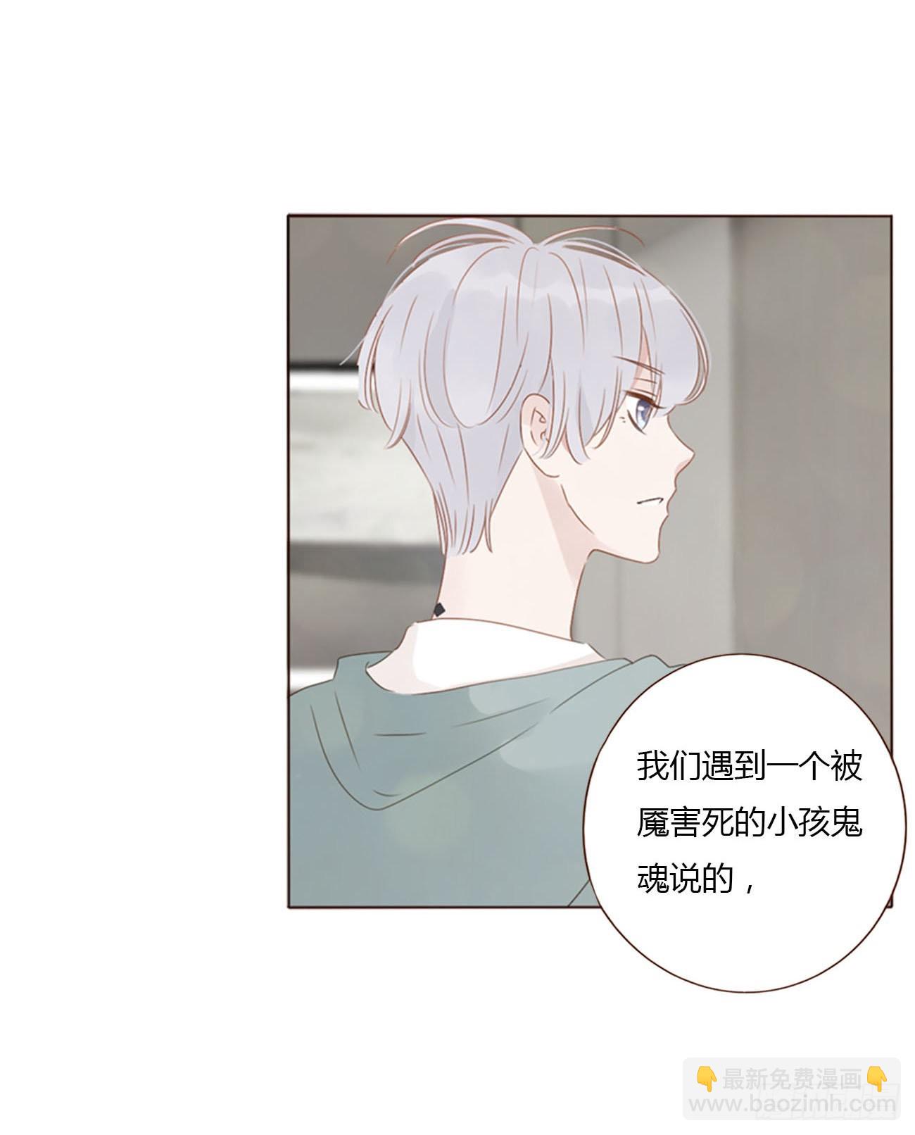 四十一章 辰洛-第44话