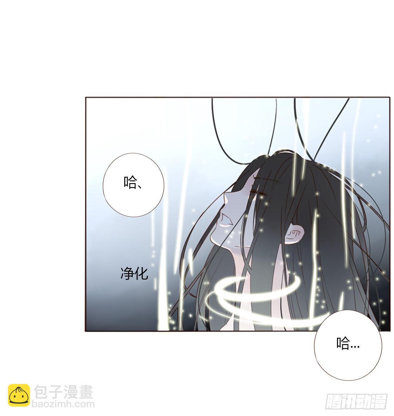 四十一章 辰洛-第44话