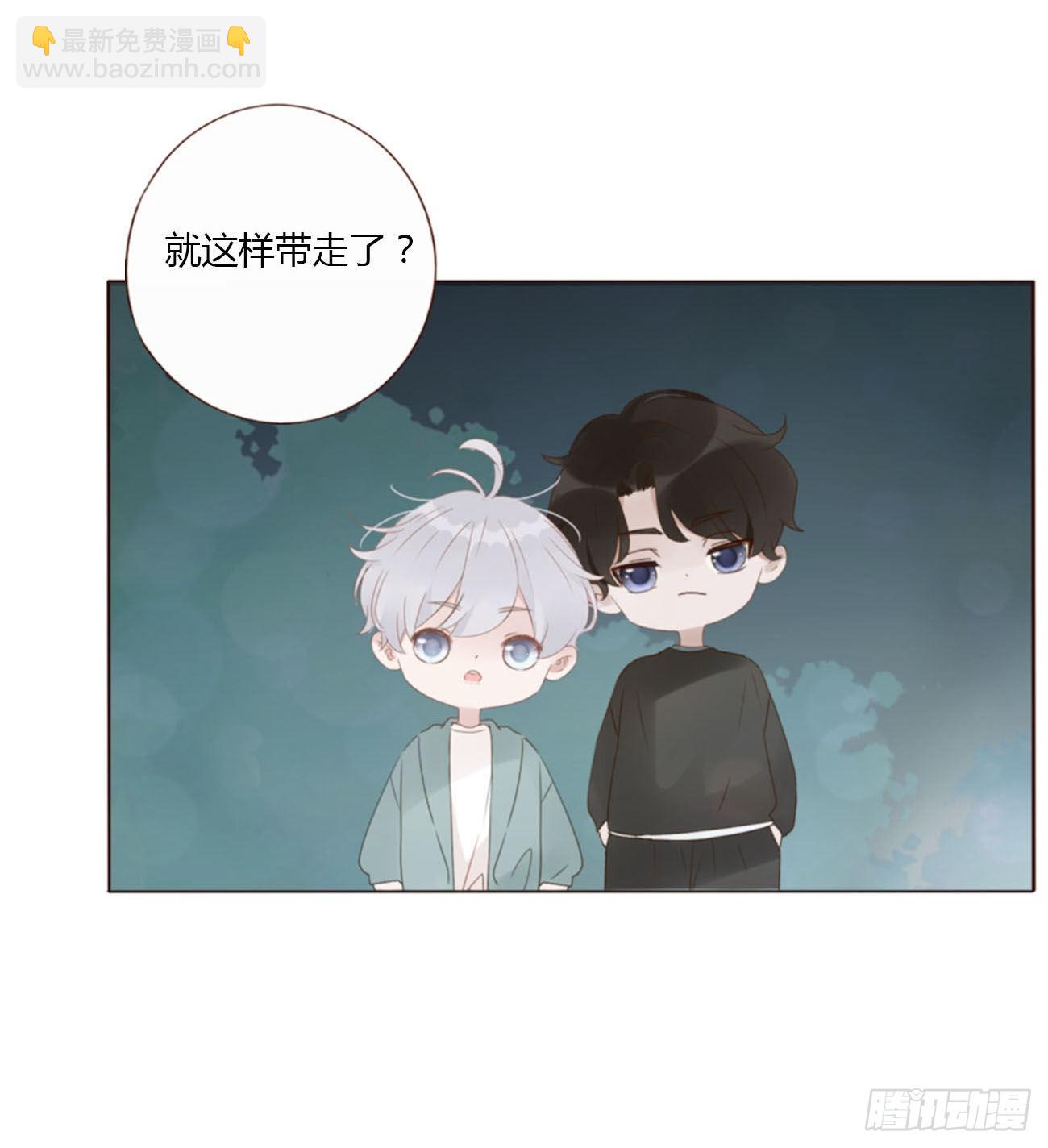 四十一章 辰洛-第44话