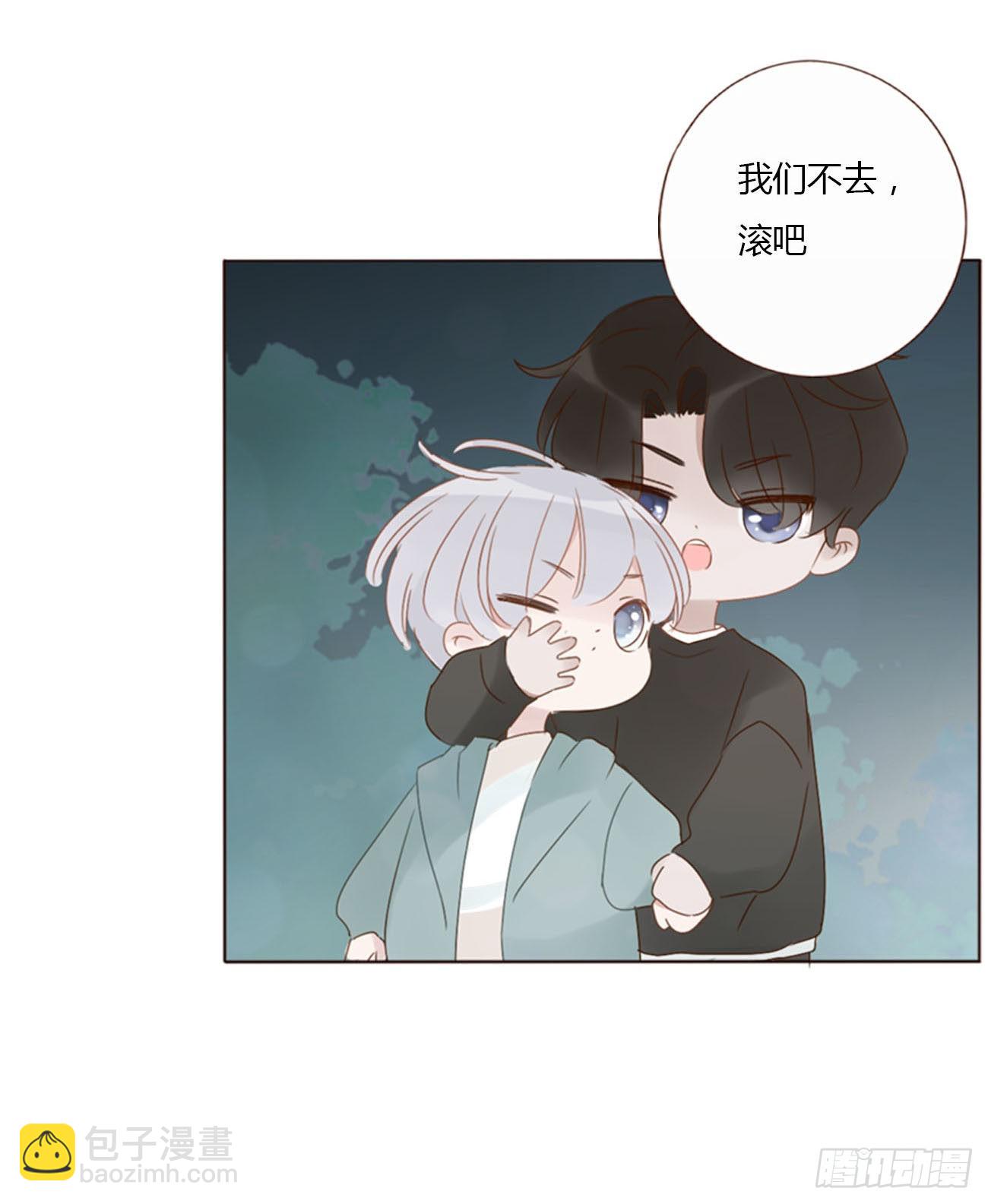 四十一章 辰洛-第44话