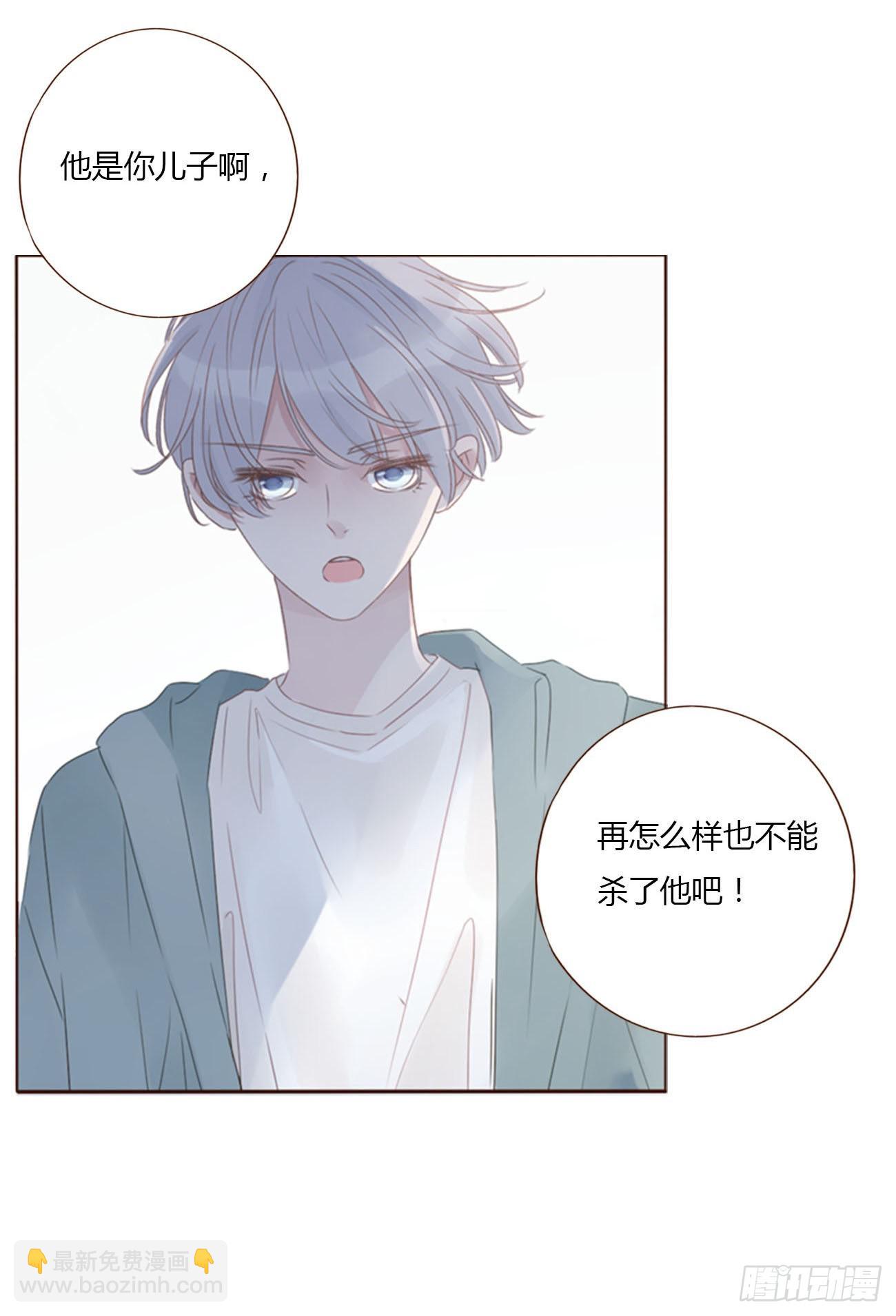 四十一章 辰洛-第44话