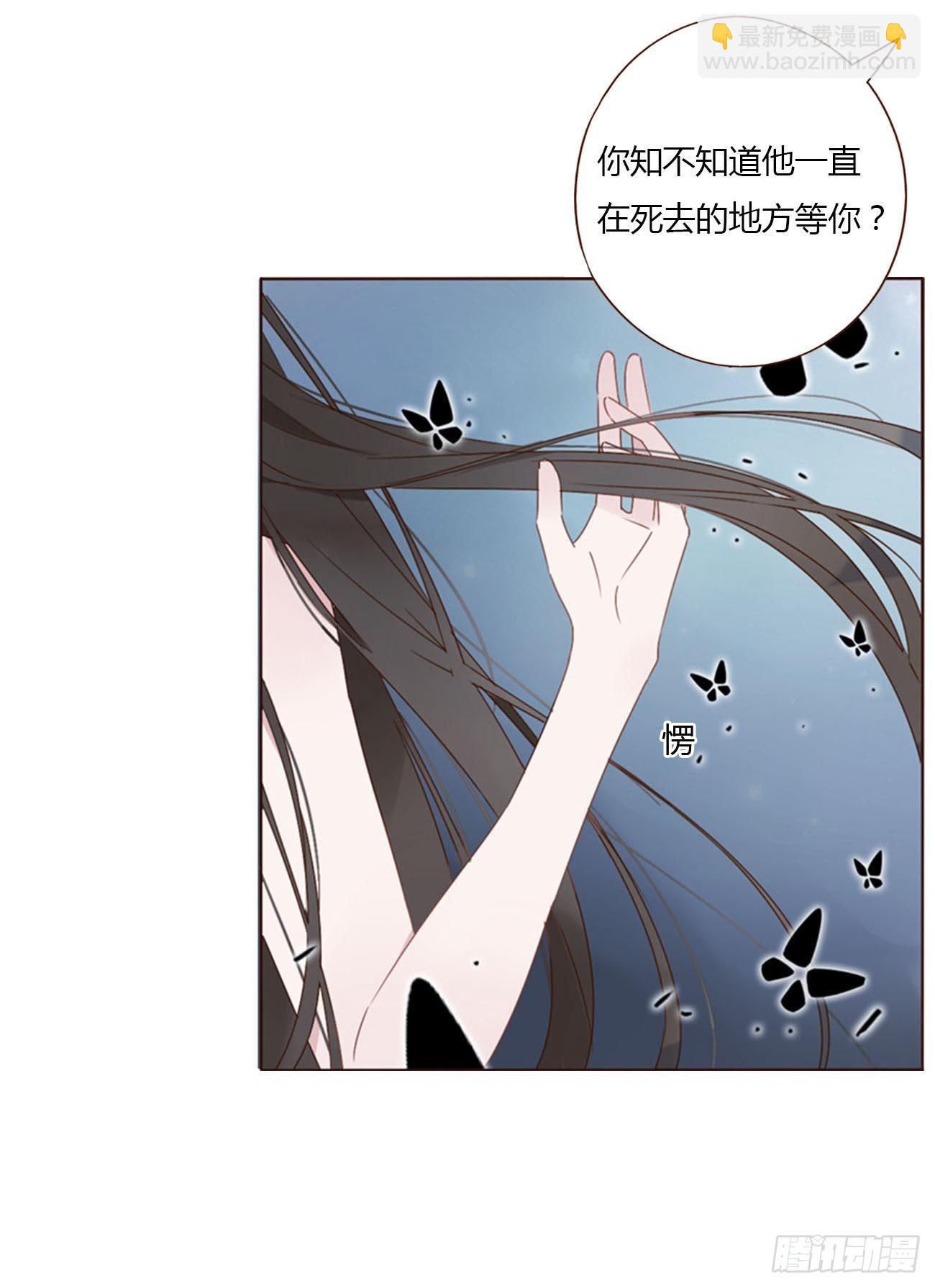 四十一章 辰洛-第44话