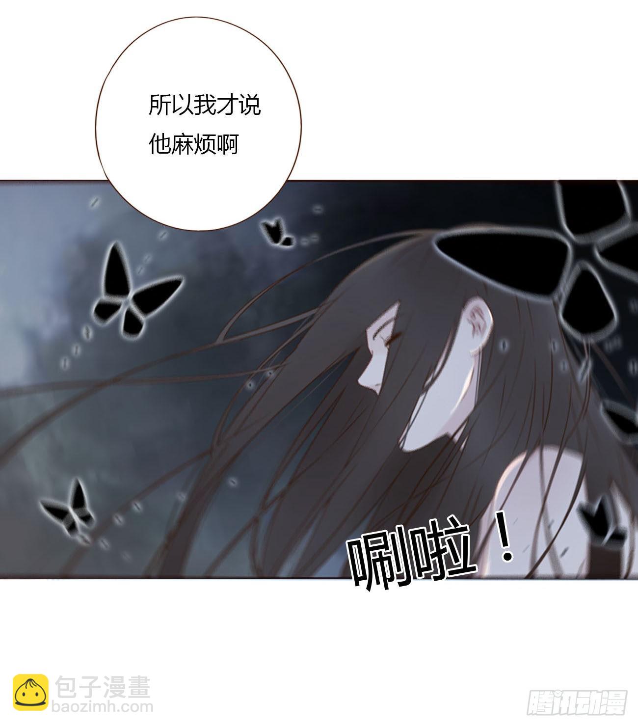四十一章 辰洛-第44话