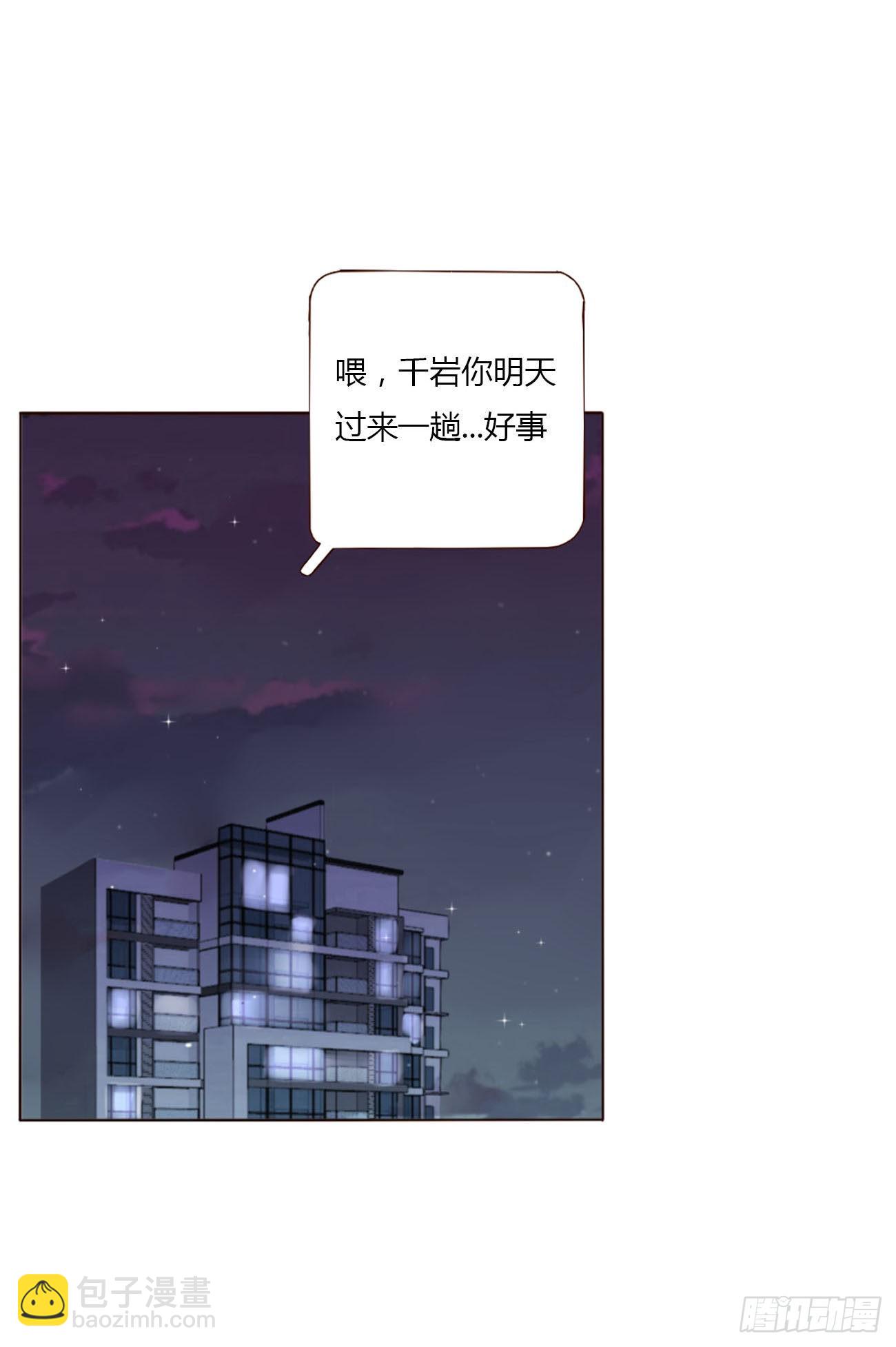四十三章 签合同-第46话