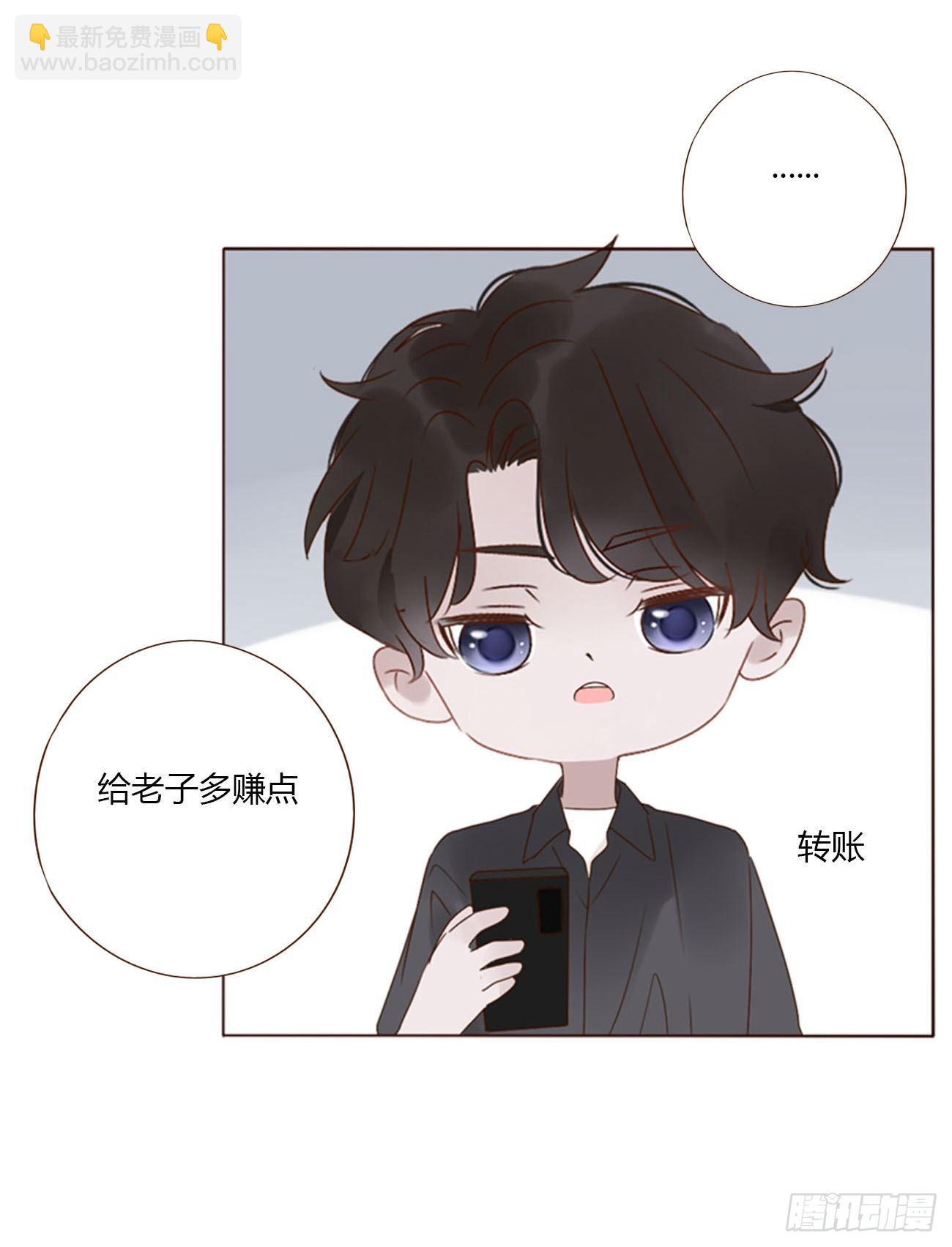 四十三章 签合同-第46话