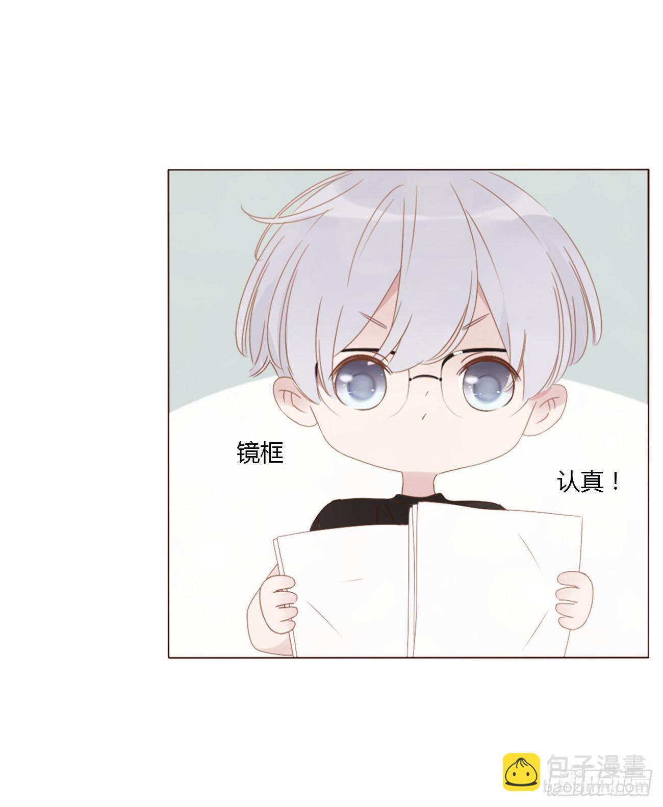 四十三章 签合同-第46话