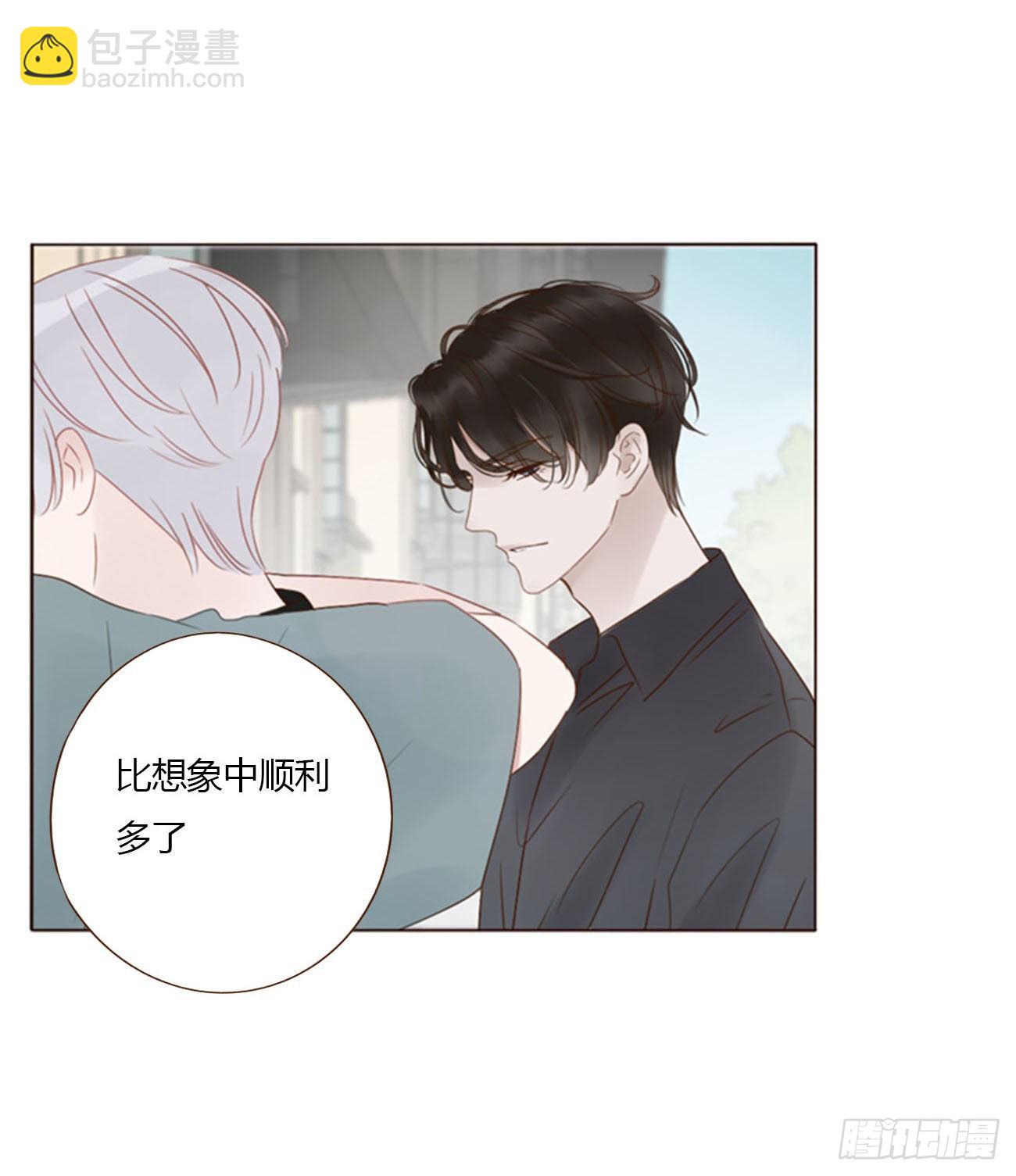 四十三章 签合同-第46话