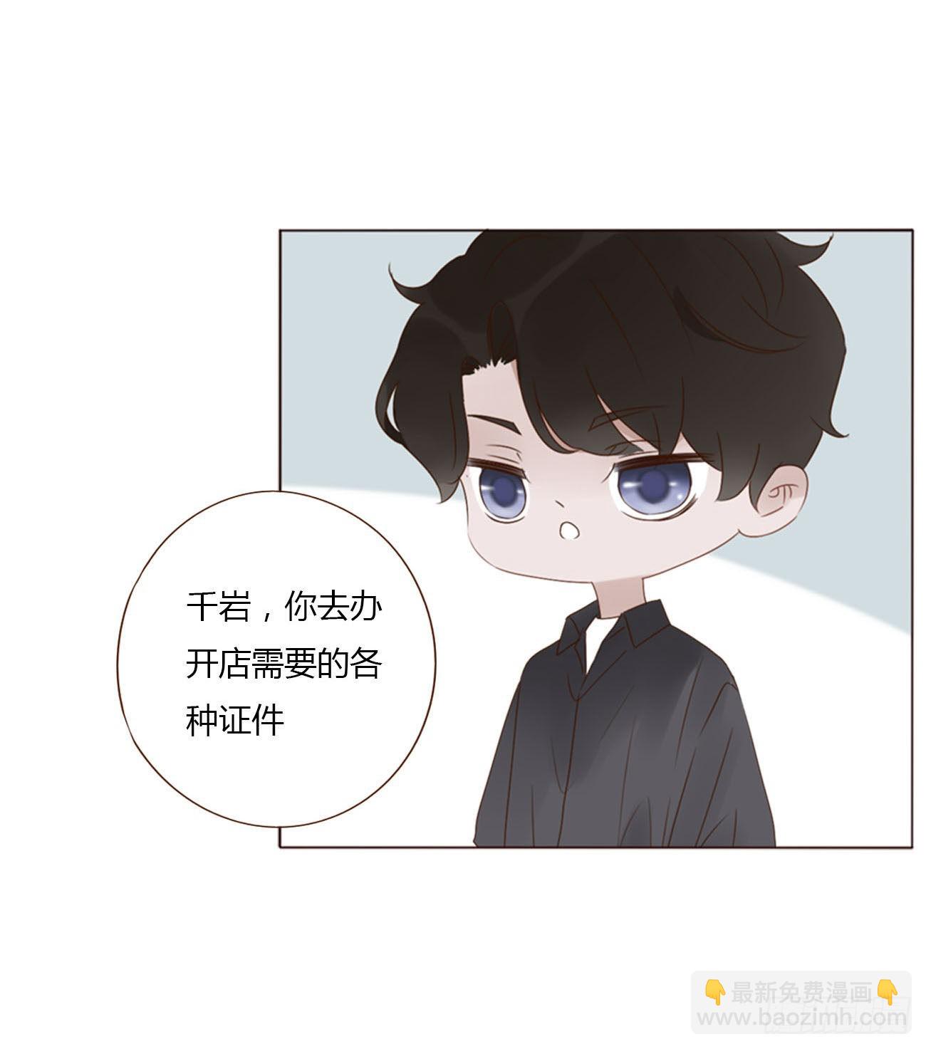 四十三章 签合同-第46话
