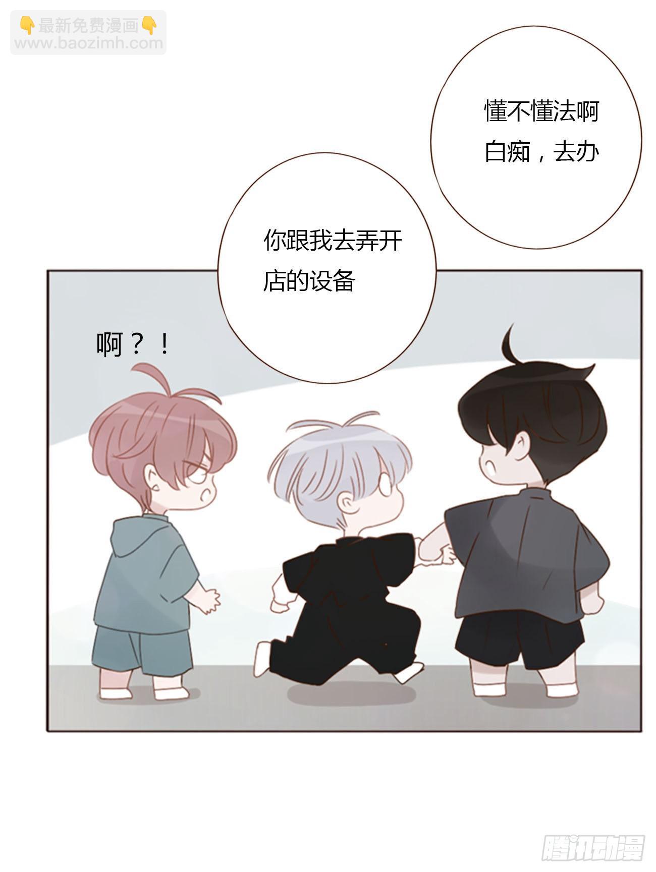 四十三章 签合同-第46话