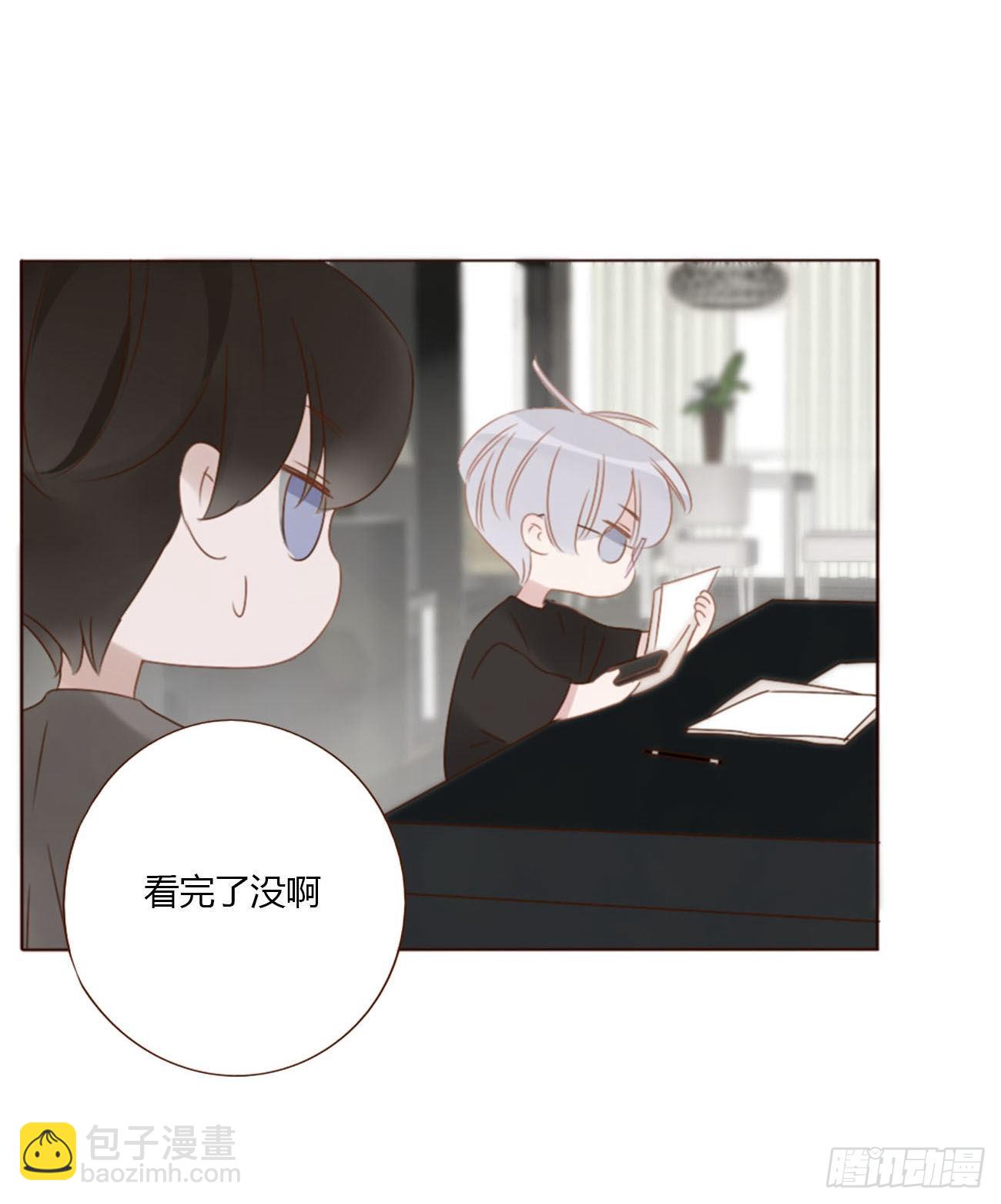 四十三章 签合同-第46话