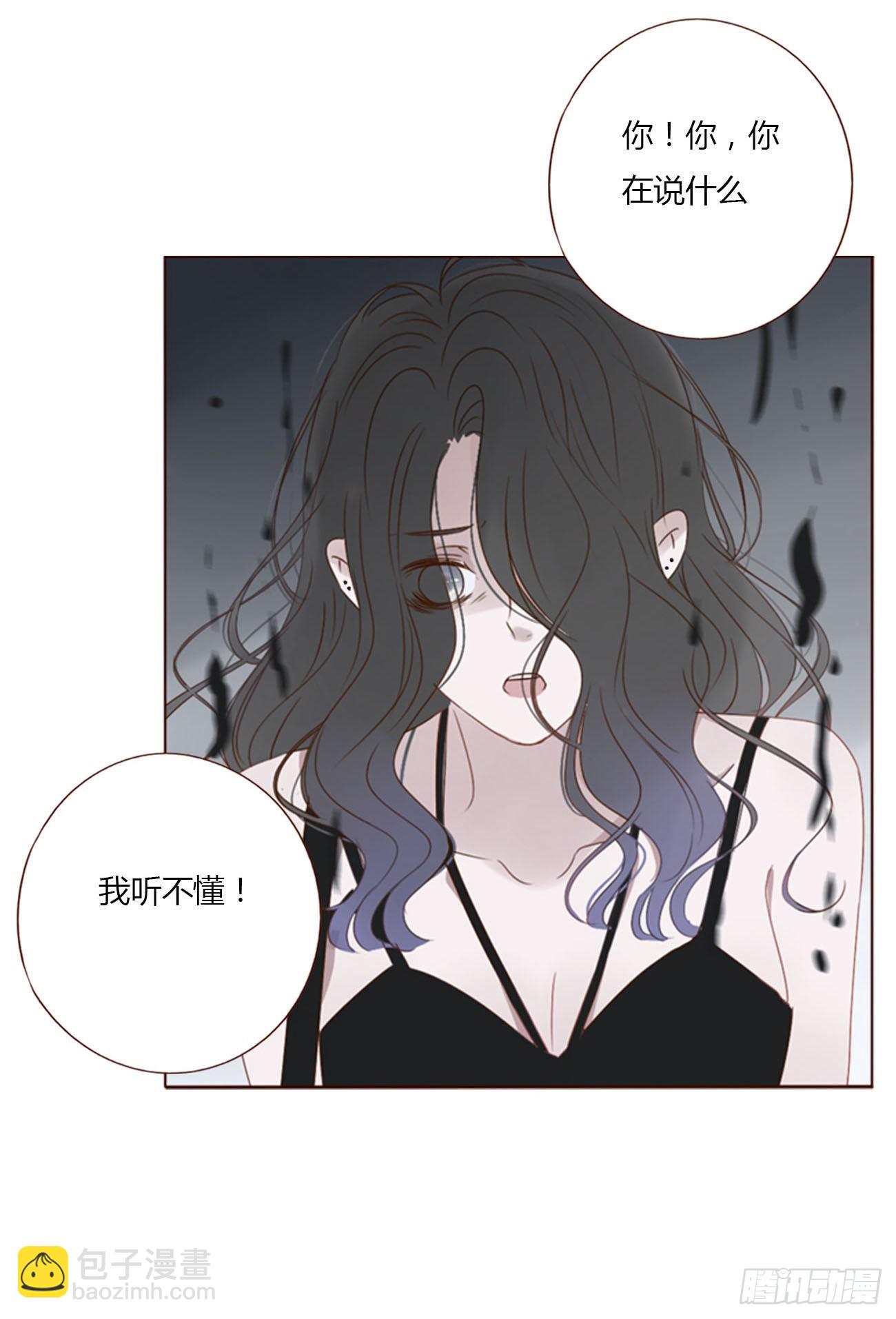 四十三章 签合同-第46话