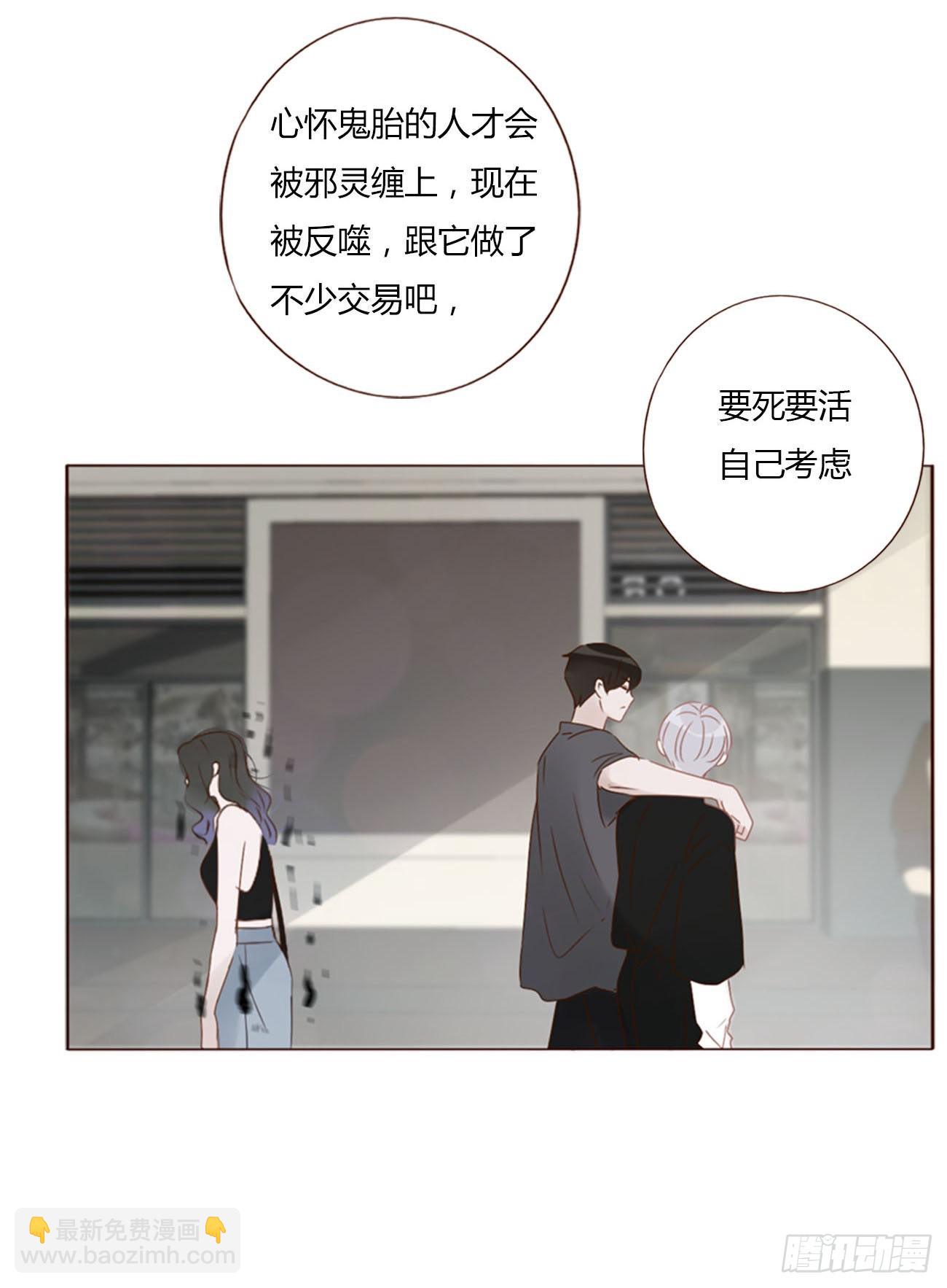 四十三章 签合同-第46话