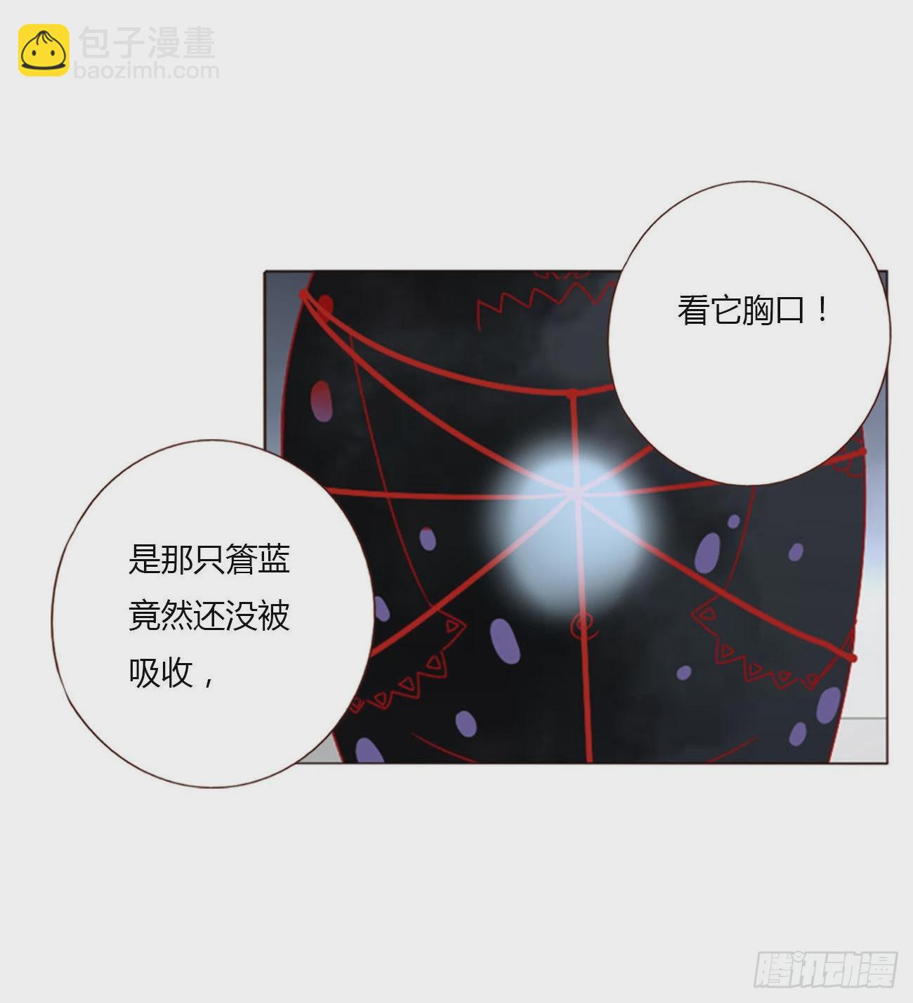 四十五章 我要洗澡1-第50话