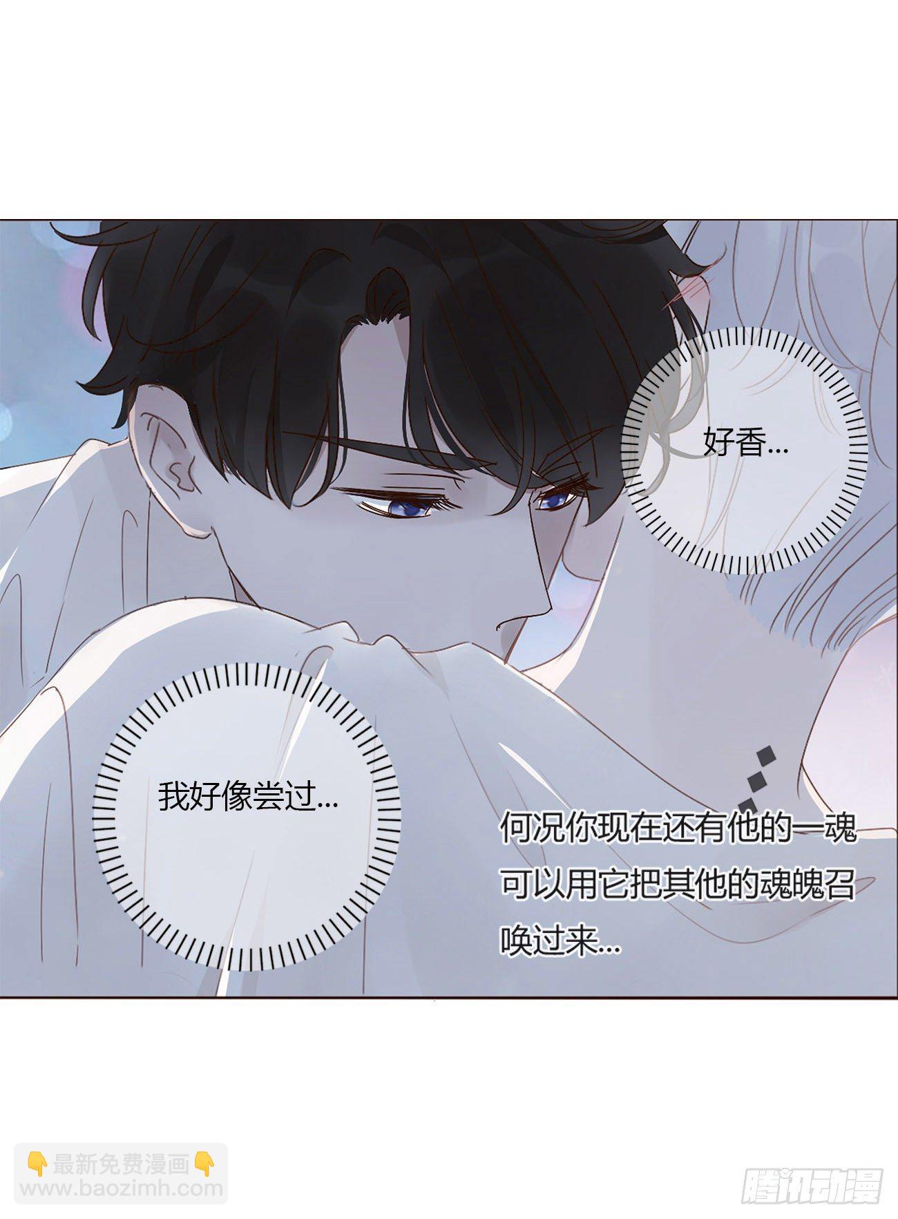第三章 乖一点-第6话