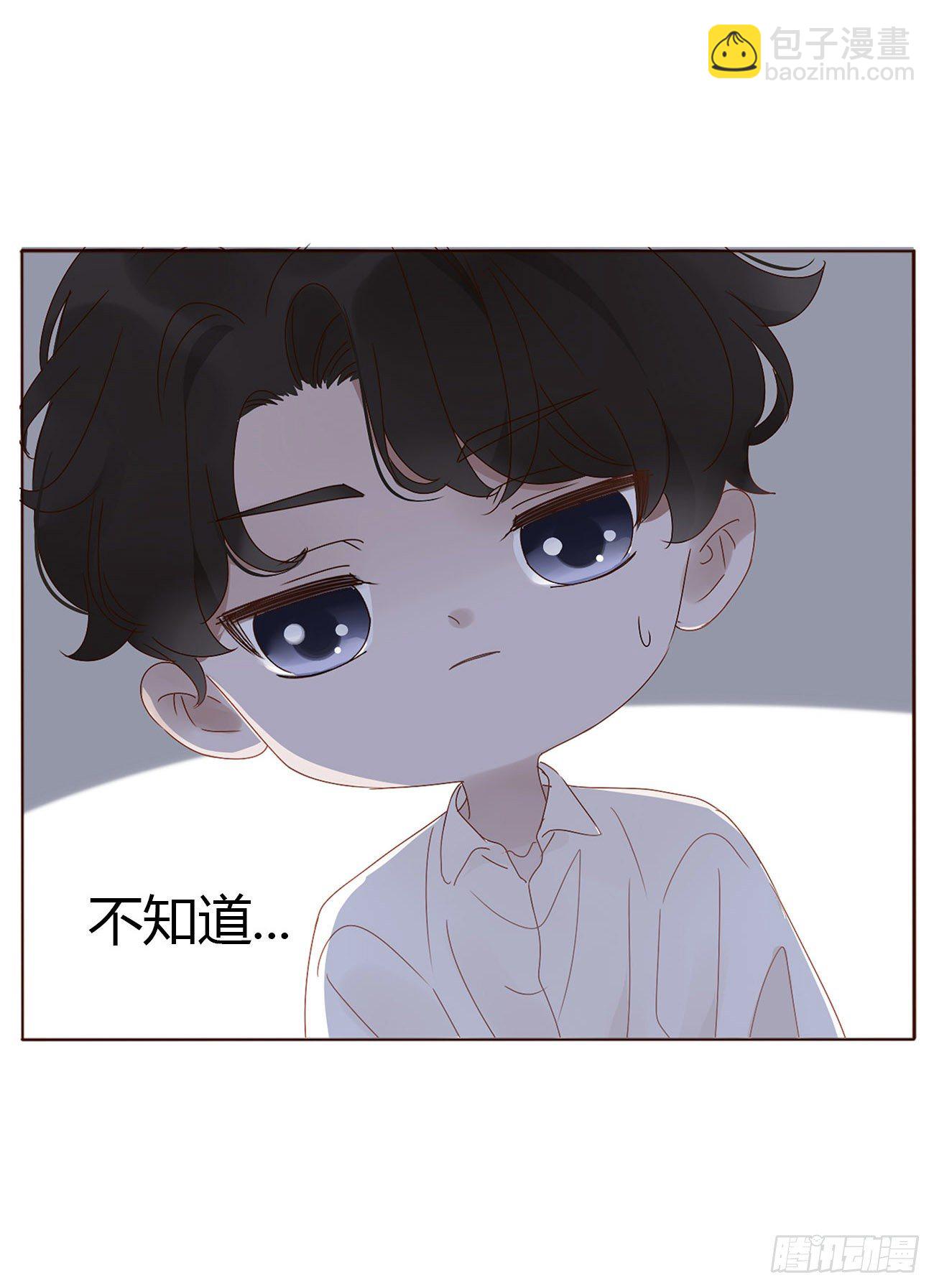 第三章 乖一点-第6话