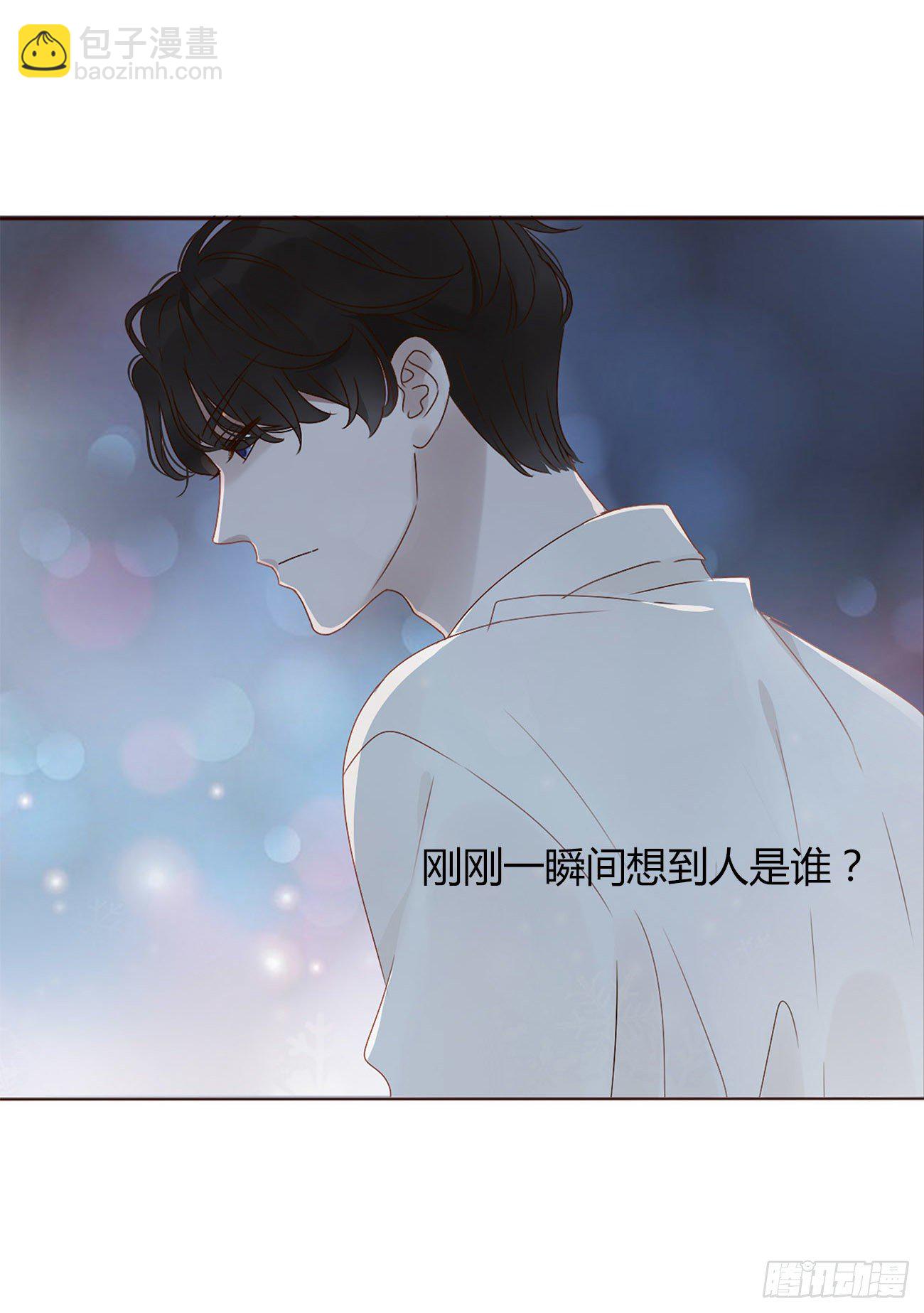 第三章 乖一点-第6话