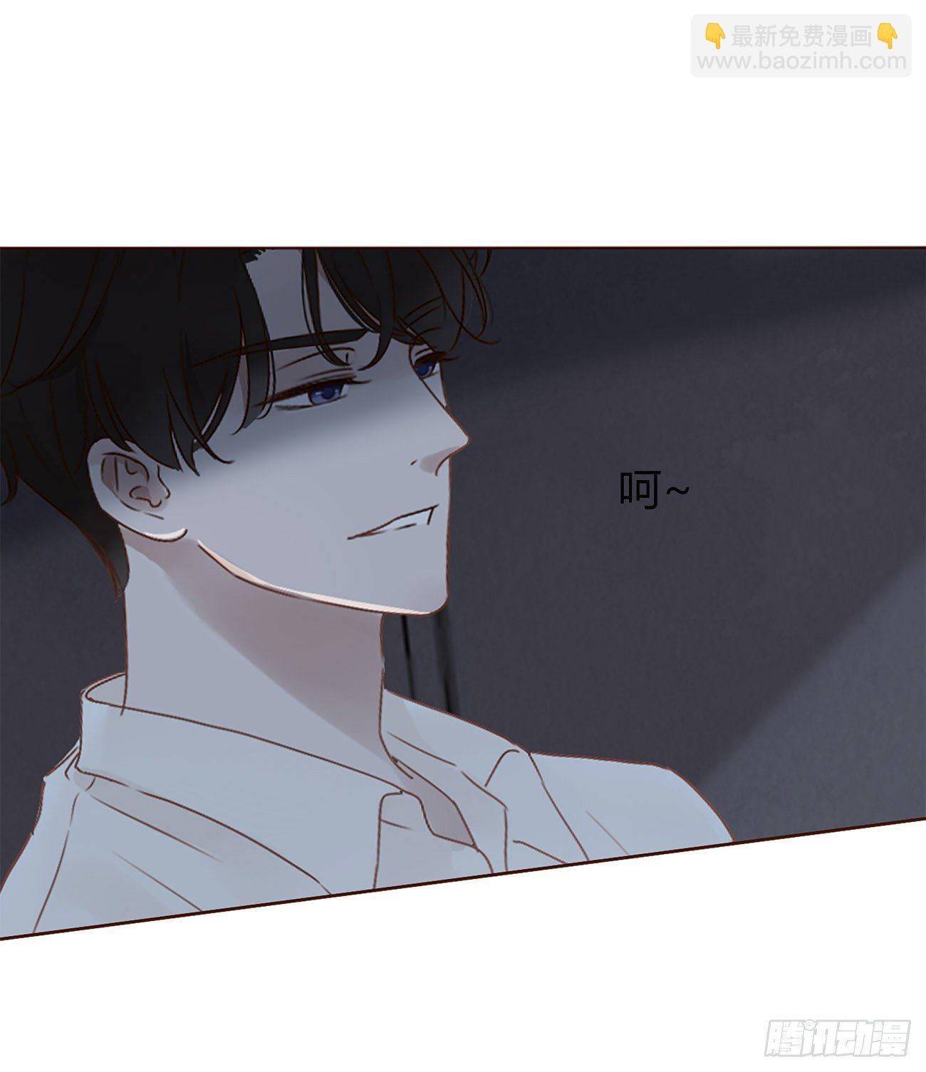 第三章 乖一点-第6话