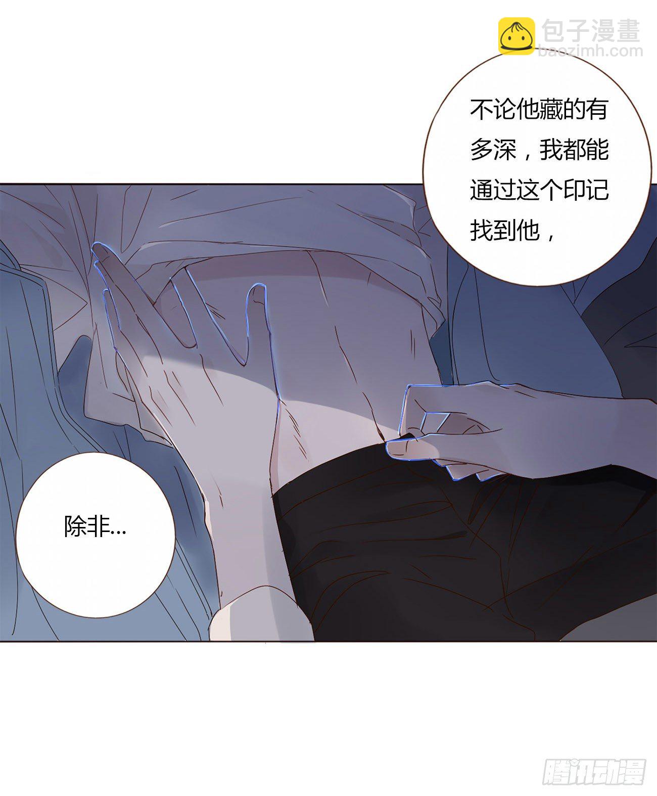 第三章 乖一点-第6话