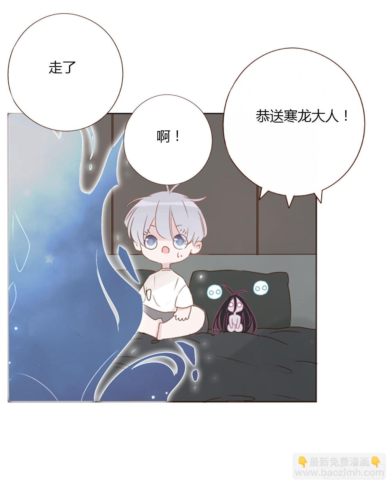 四十七章 邪灵-第52话