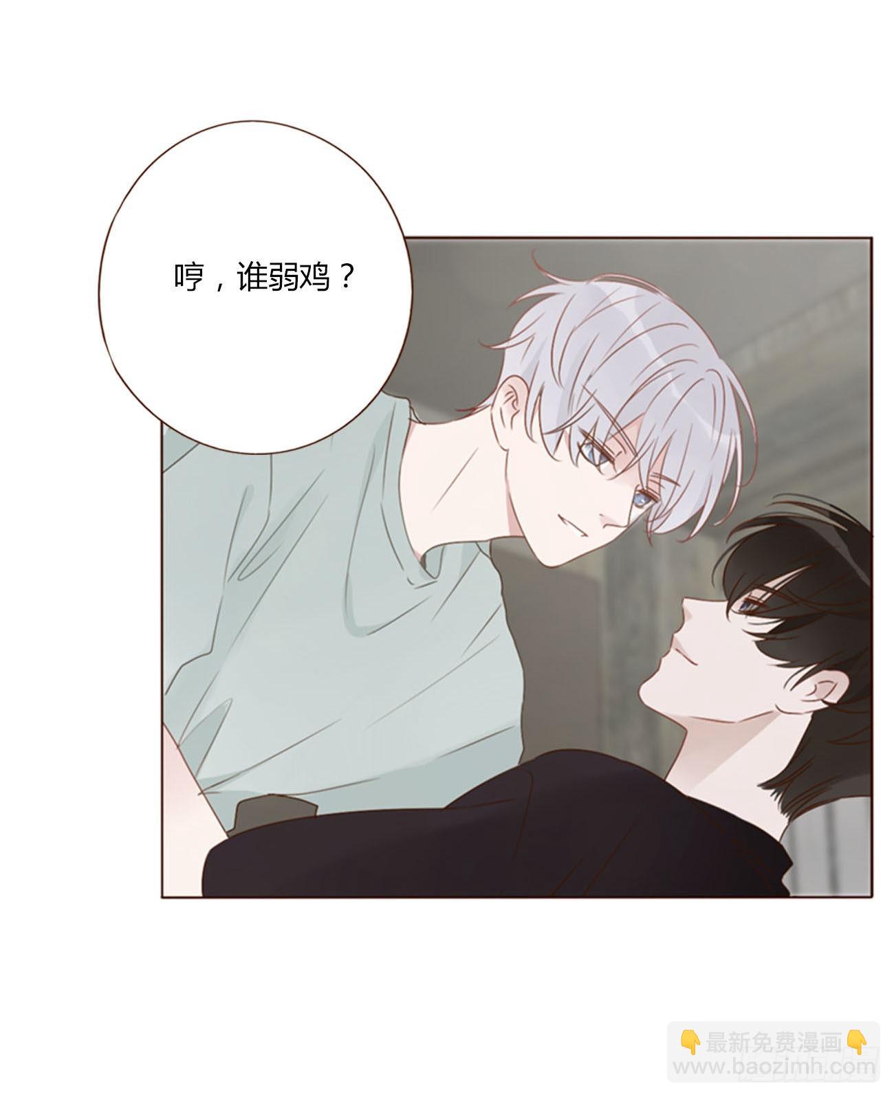 四十九章 打架了-第54话