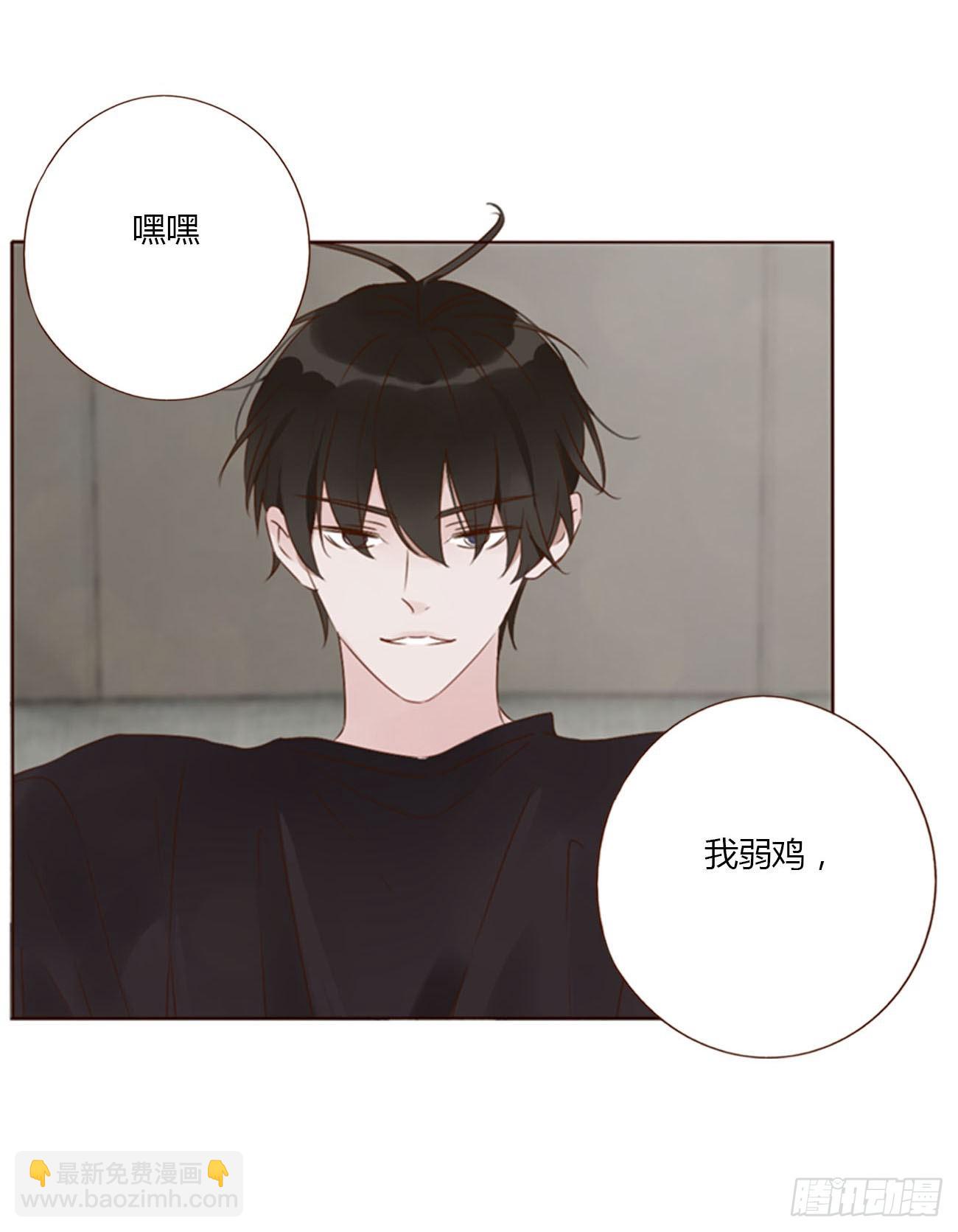 四十九章 打架了-第54话