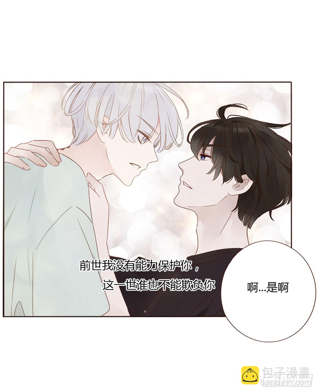 四十九章 打架了-第54话