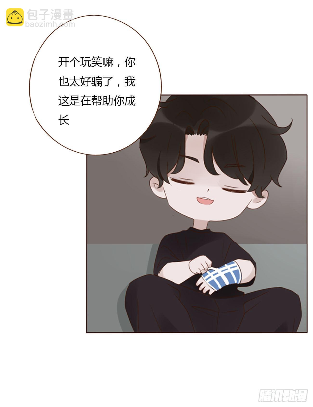 四十九章 打架了-第54话