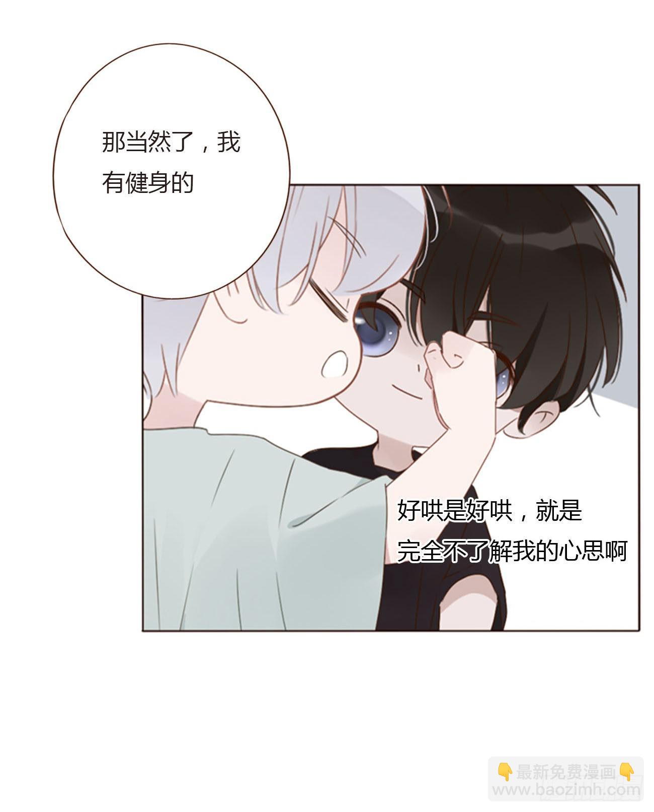 四十九章 打架了-第54话